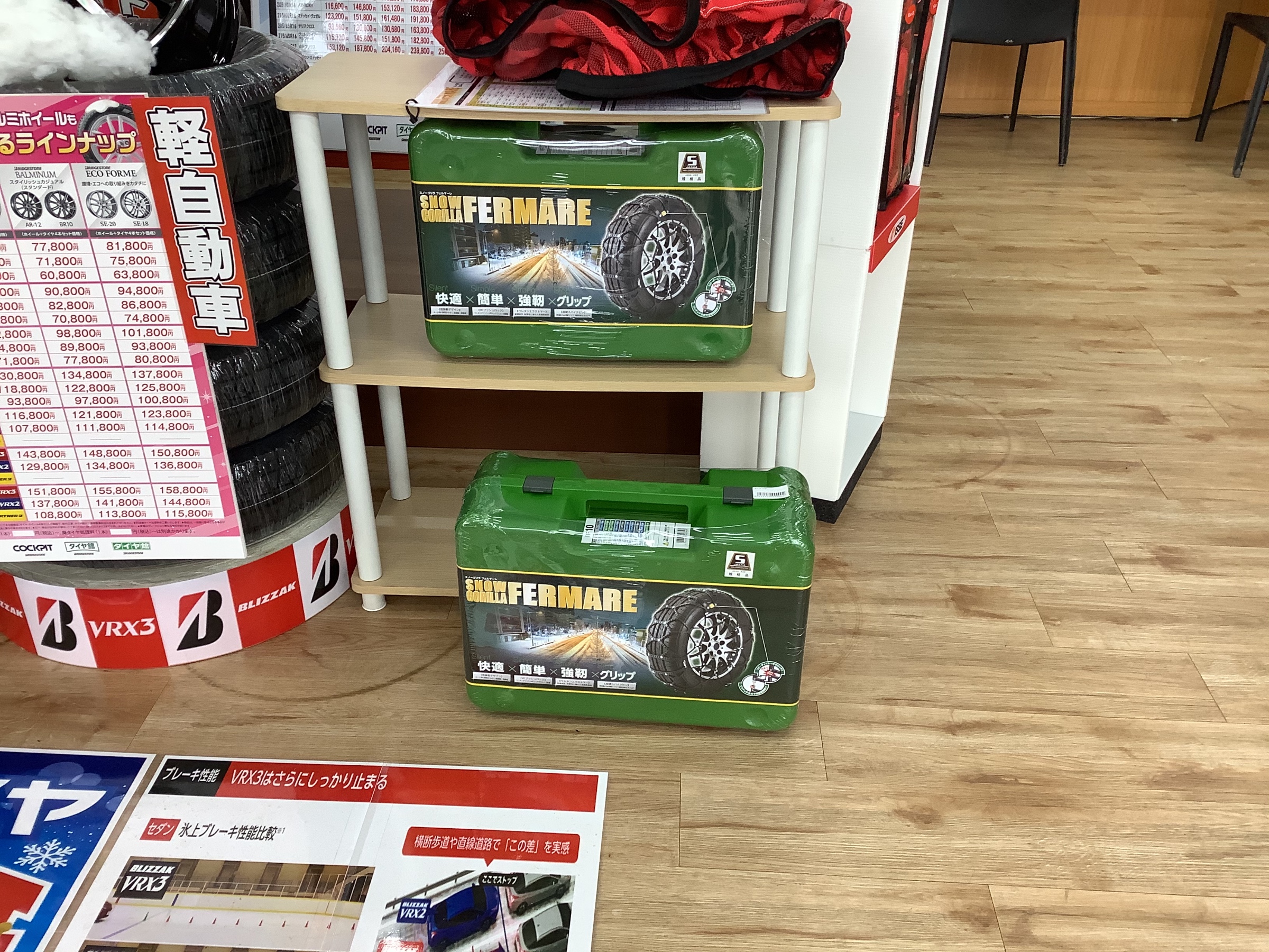 スタッフ撮影
