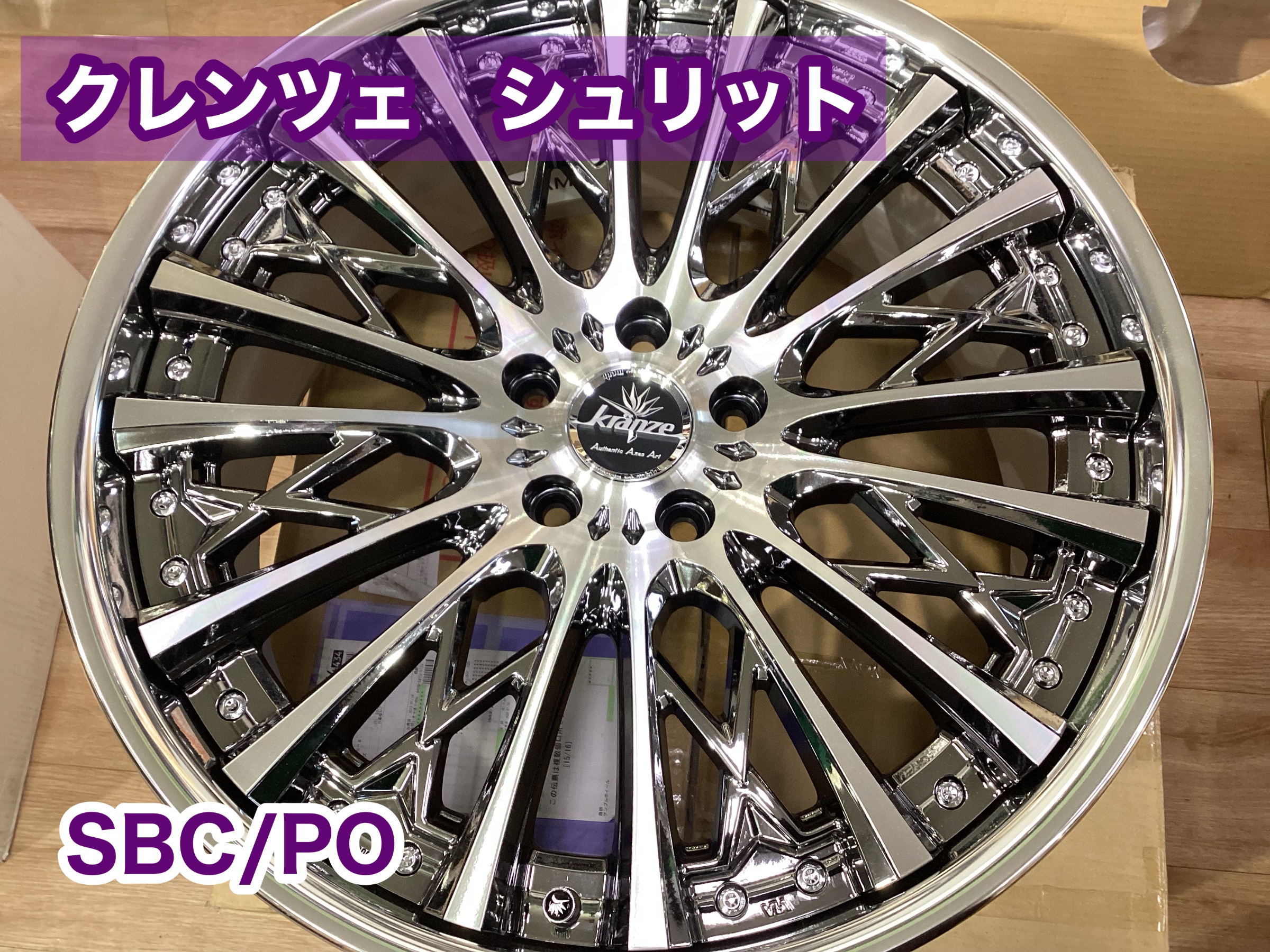 WEDS新作ホイール紹介2023】その1 | 店舗おススメ情報 | タイヤ