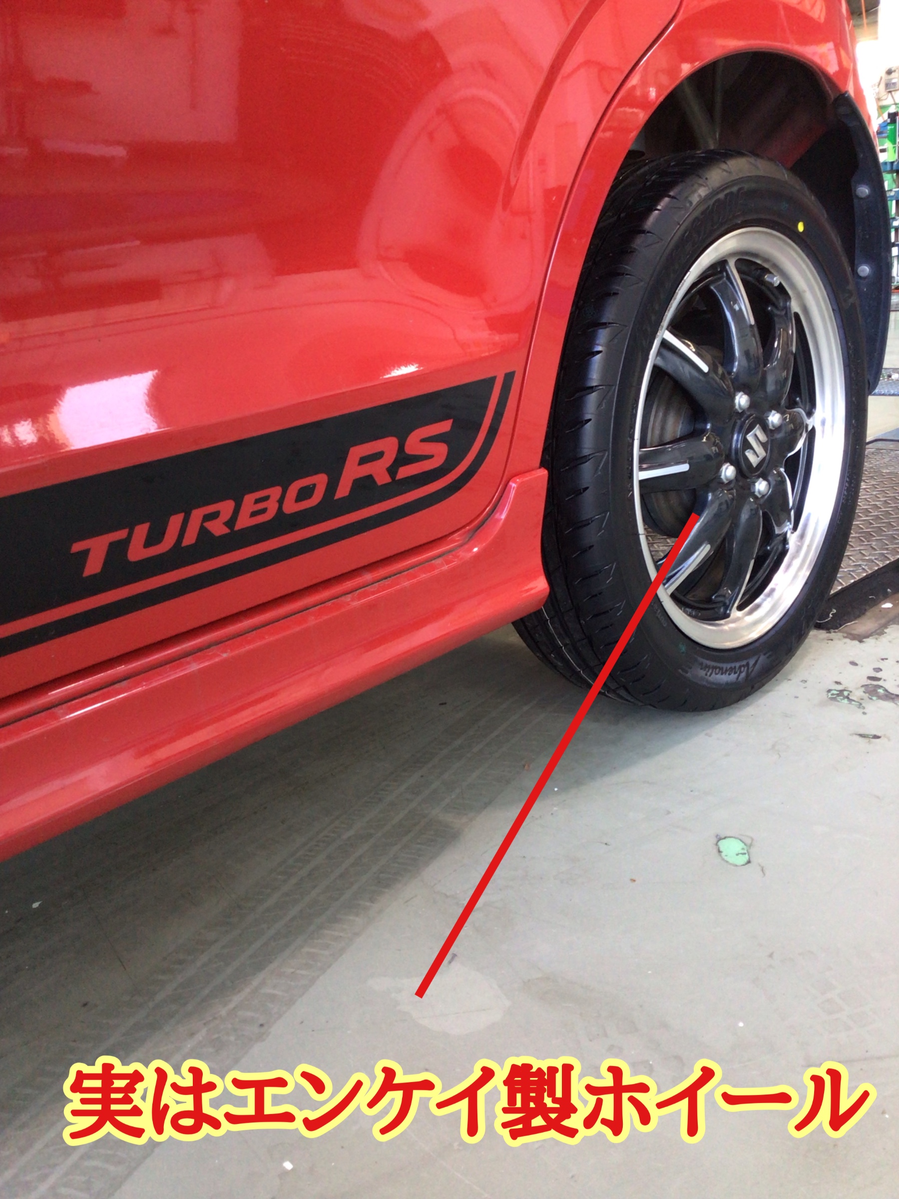 SUZUKI アルトターボRS 【ポテンザ アドレナリンRE004 】装着