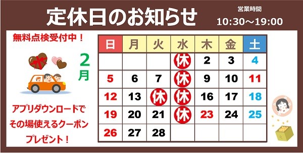 スタッフが撮影加工した画像