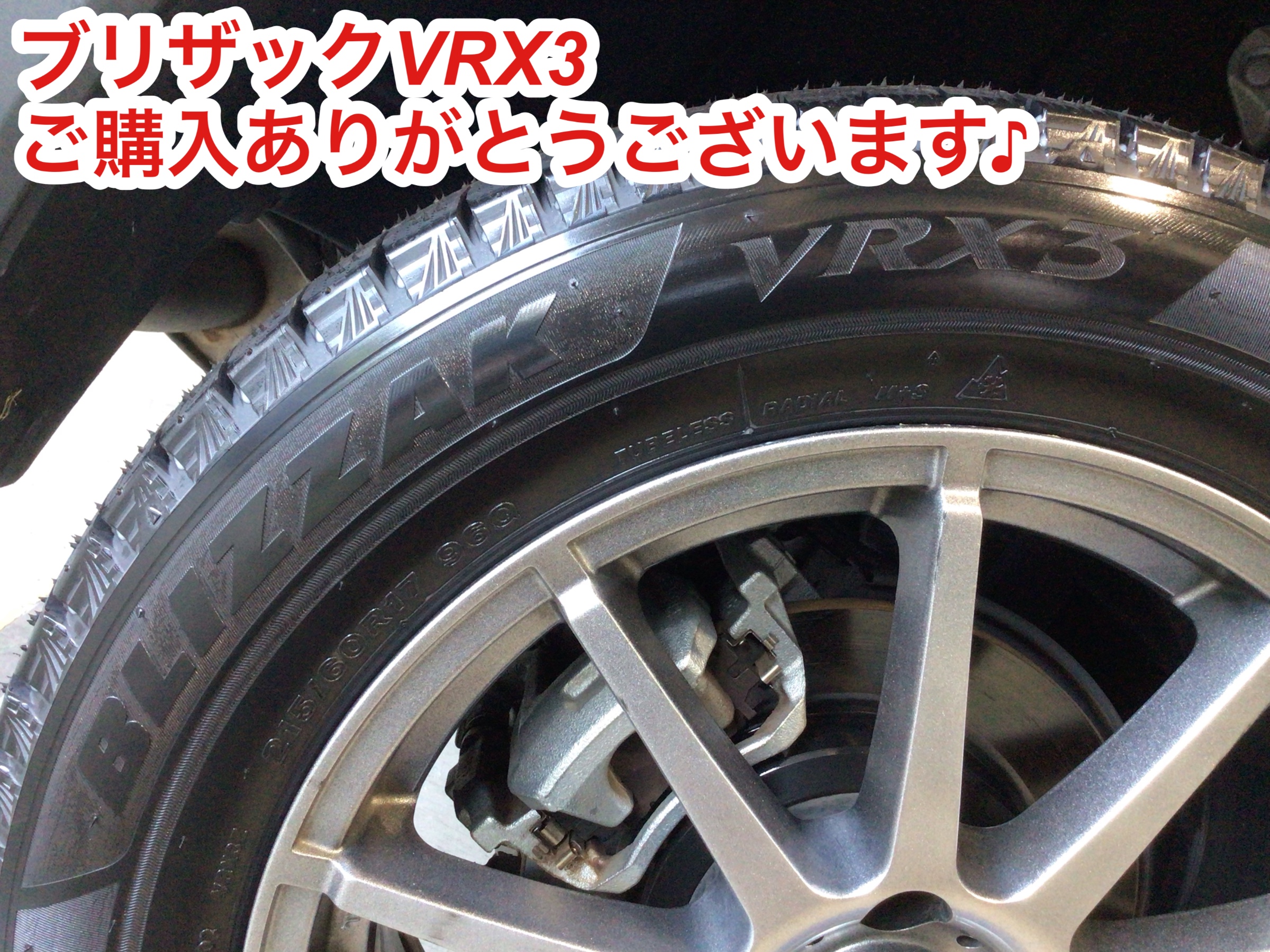 LEXUS UX タイヤ交換作業です。 | レクサス UX タイヤ タイヤ