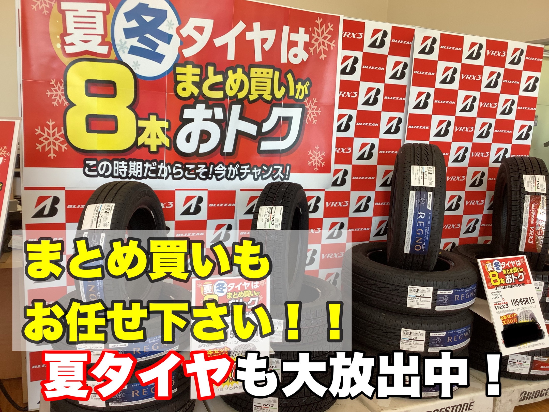 スタッフが撮影加工