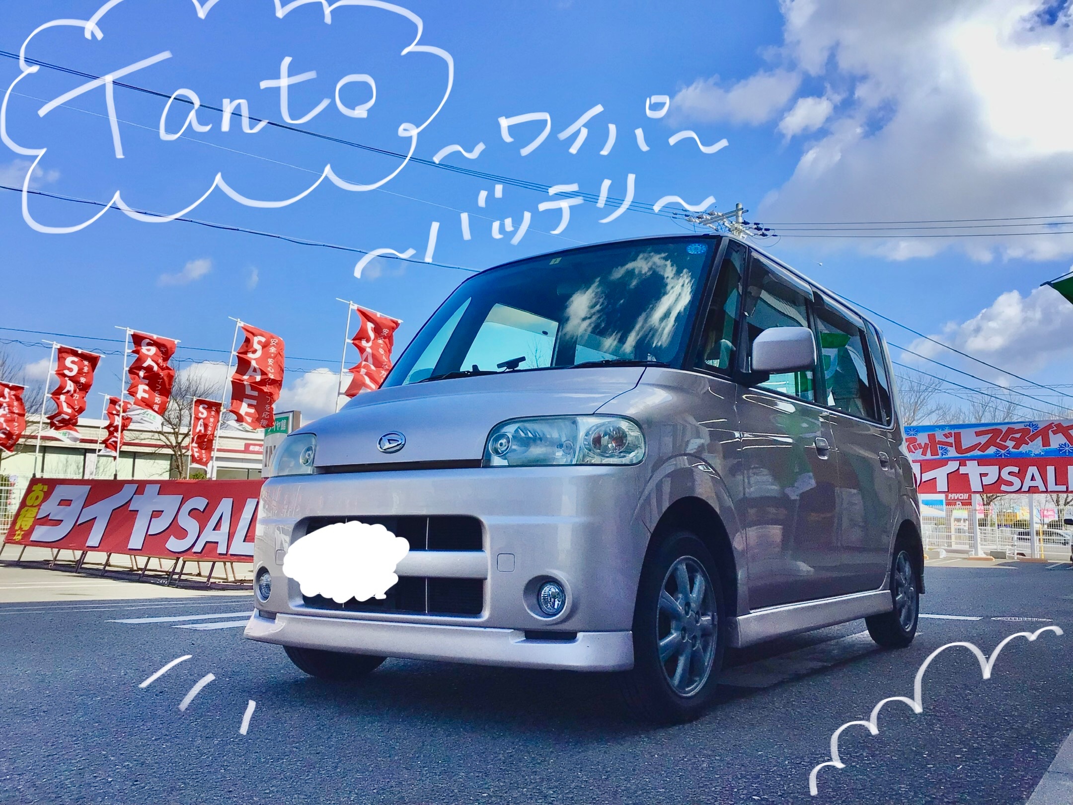 スタッフ撮影分