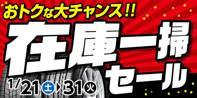 支社発信ツール