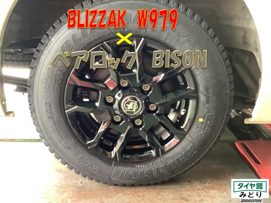 スタッドレスタイヤ装着 日産・キャラバン | 店舗おススメ情報