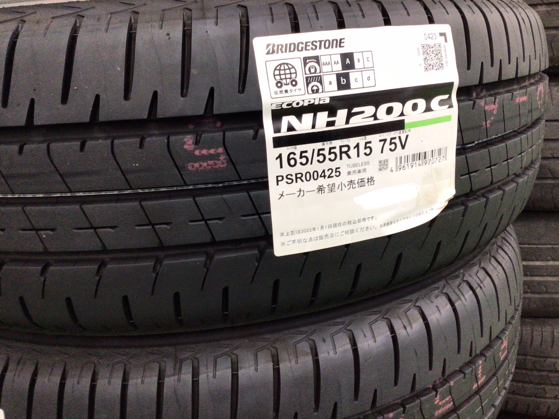 スタッフ撮影分