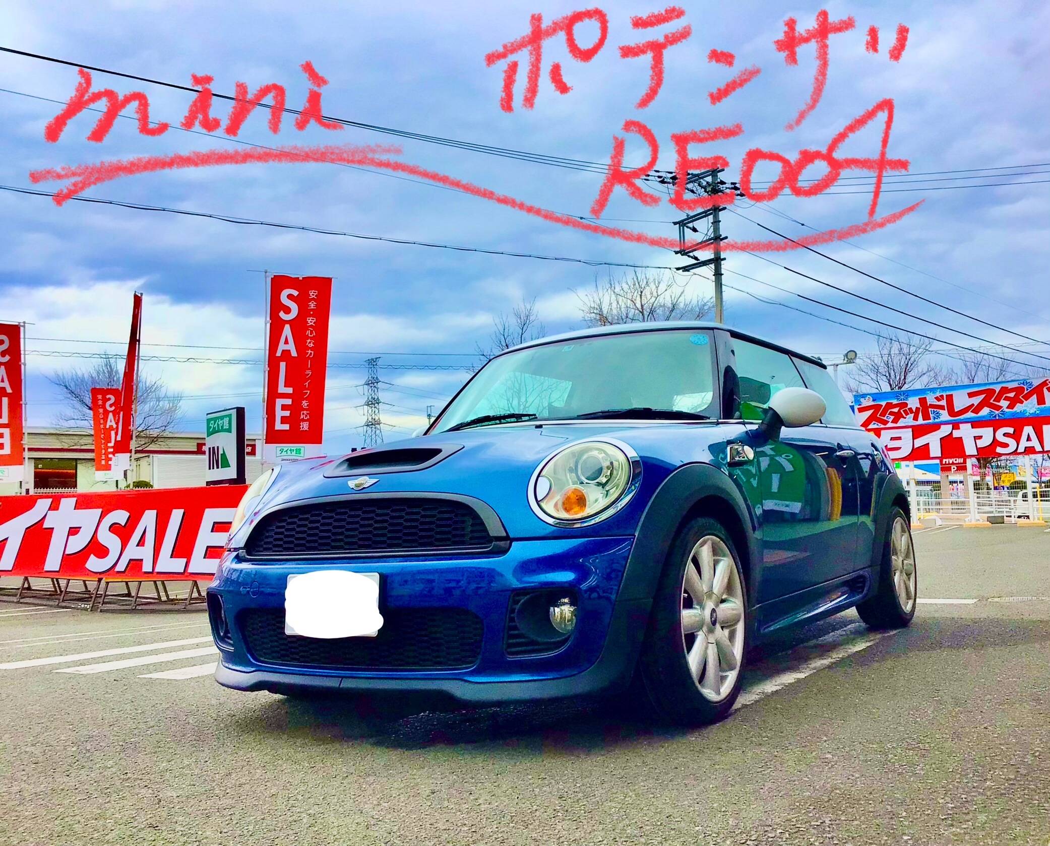 スタッフ撮影分