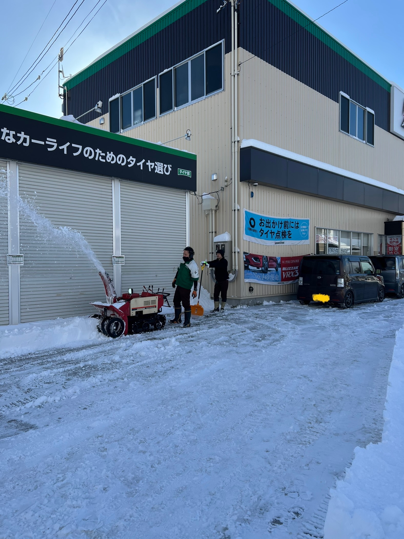 スタッフ撮影です