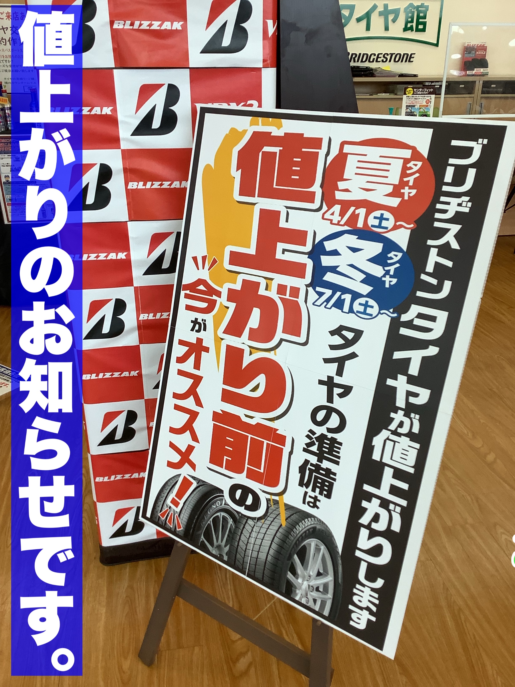 スタッフが撮影加工