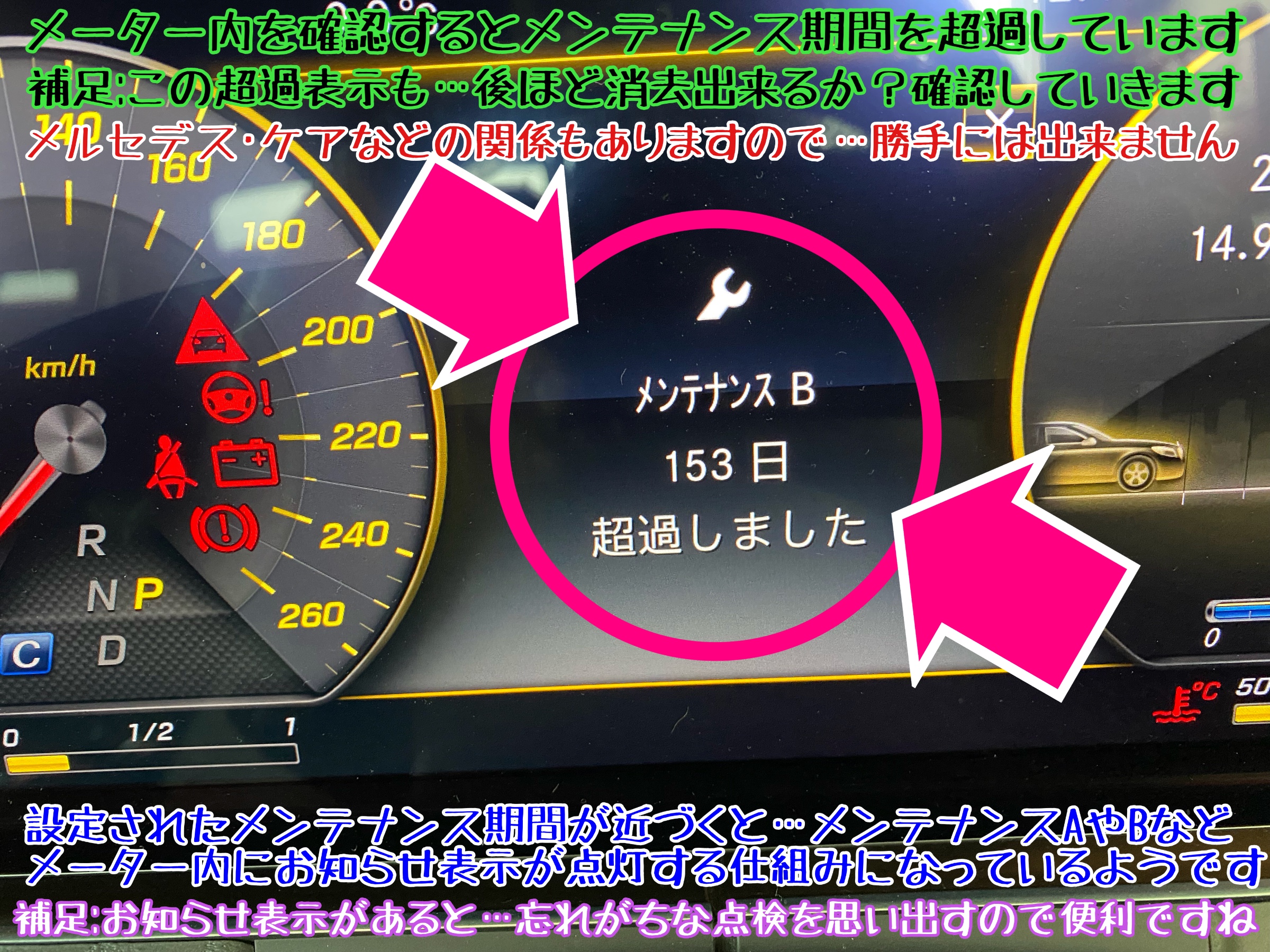 メルセデス・ベンツ W213 E220d 定期的なエンジンオイル＆エレメント