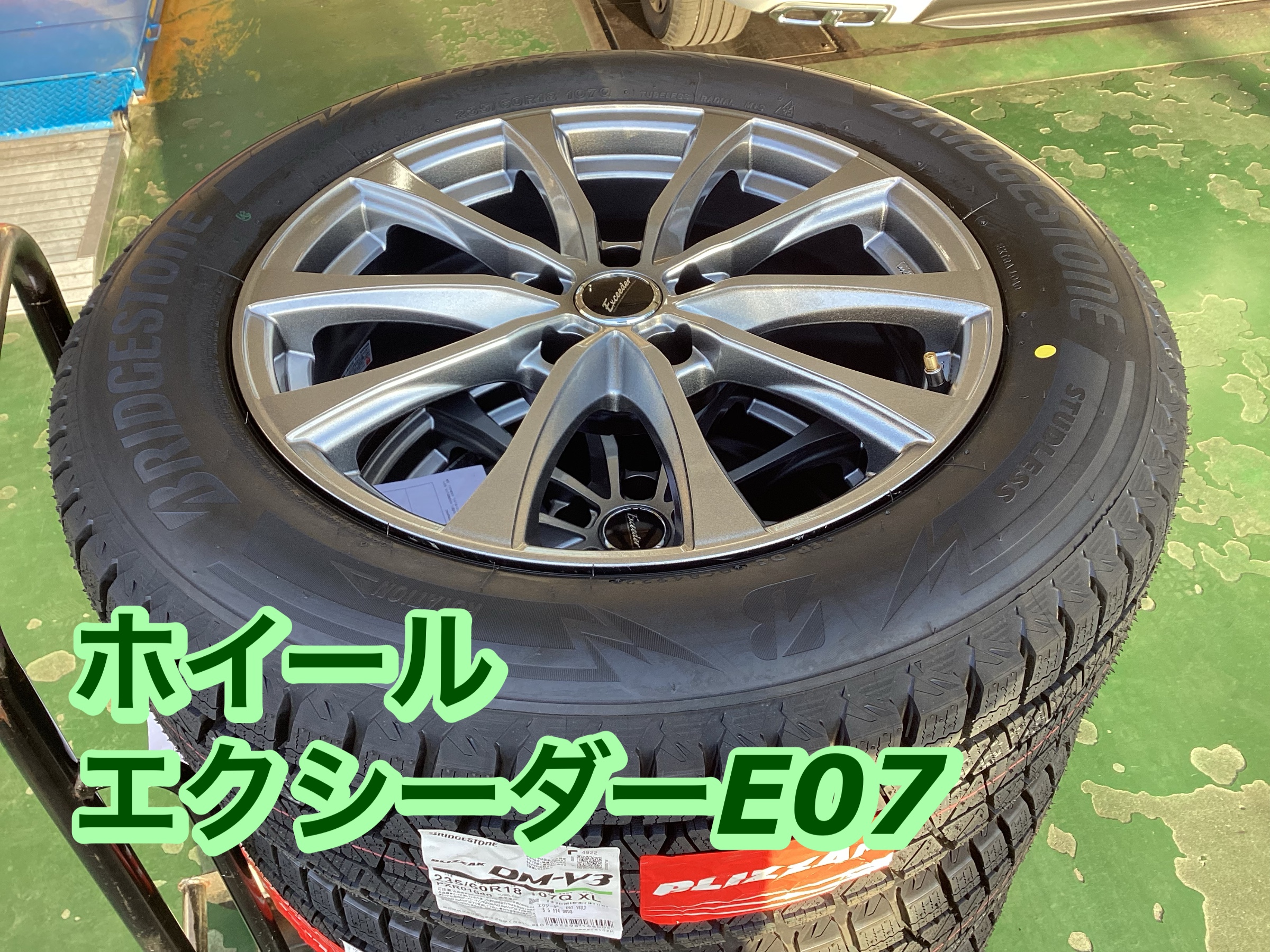 マツダ CX-60 SUV専用スタッドレスタイヤセット交換 | 店舗お
