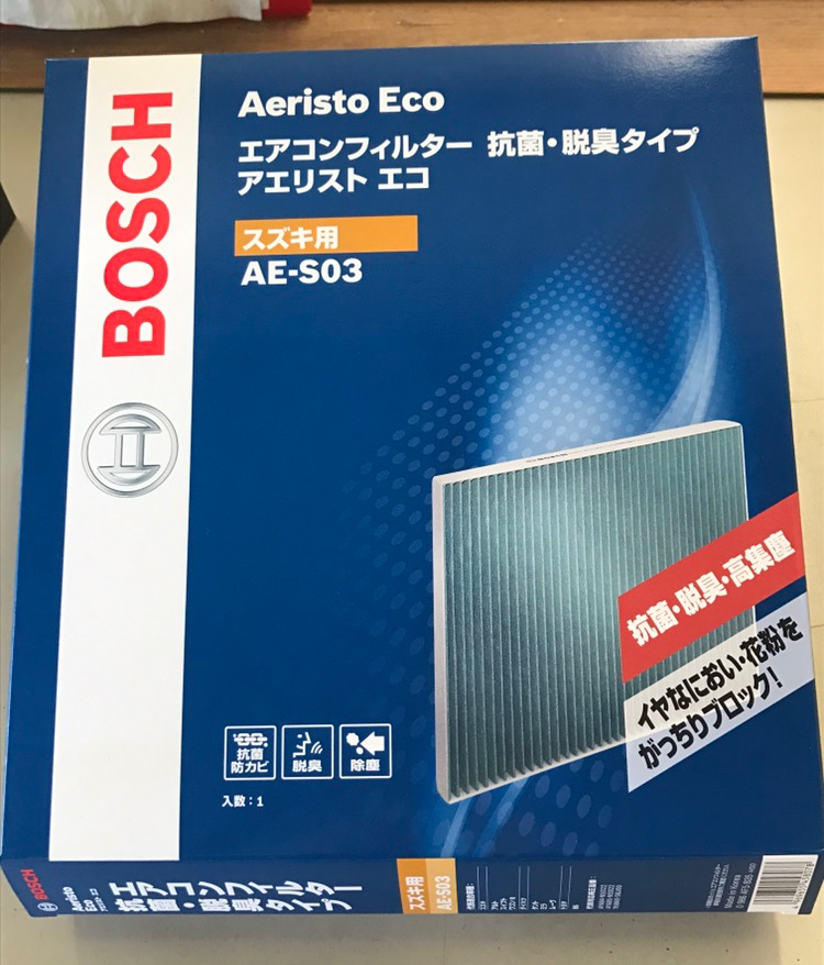 スタッフが撮影した画像です。