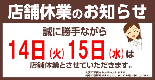 支社配布画像