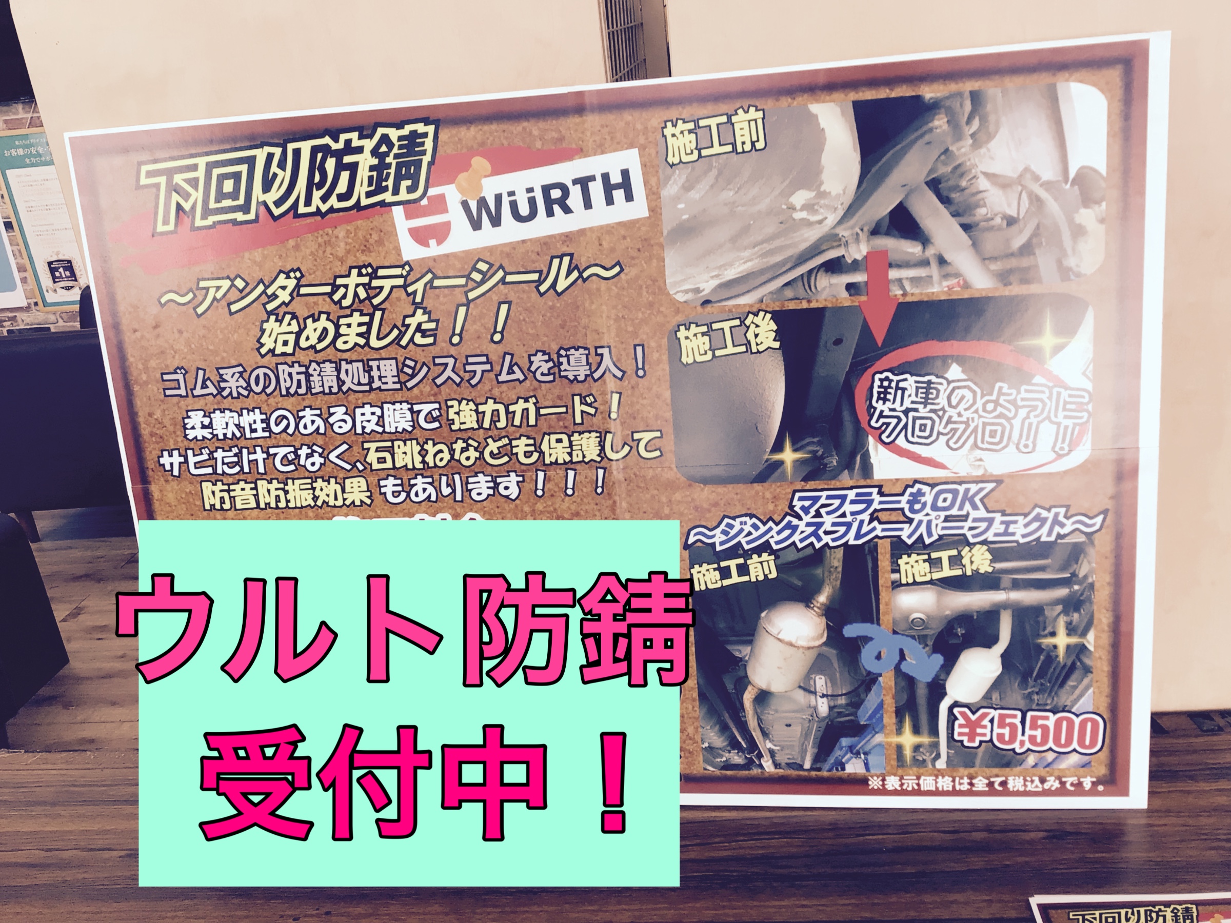 スタッフ撮影画像です