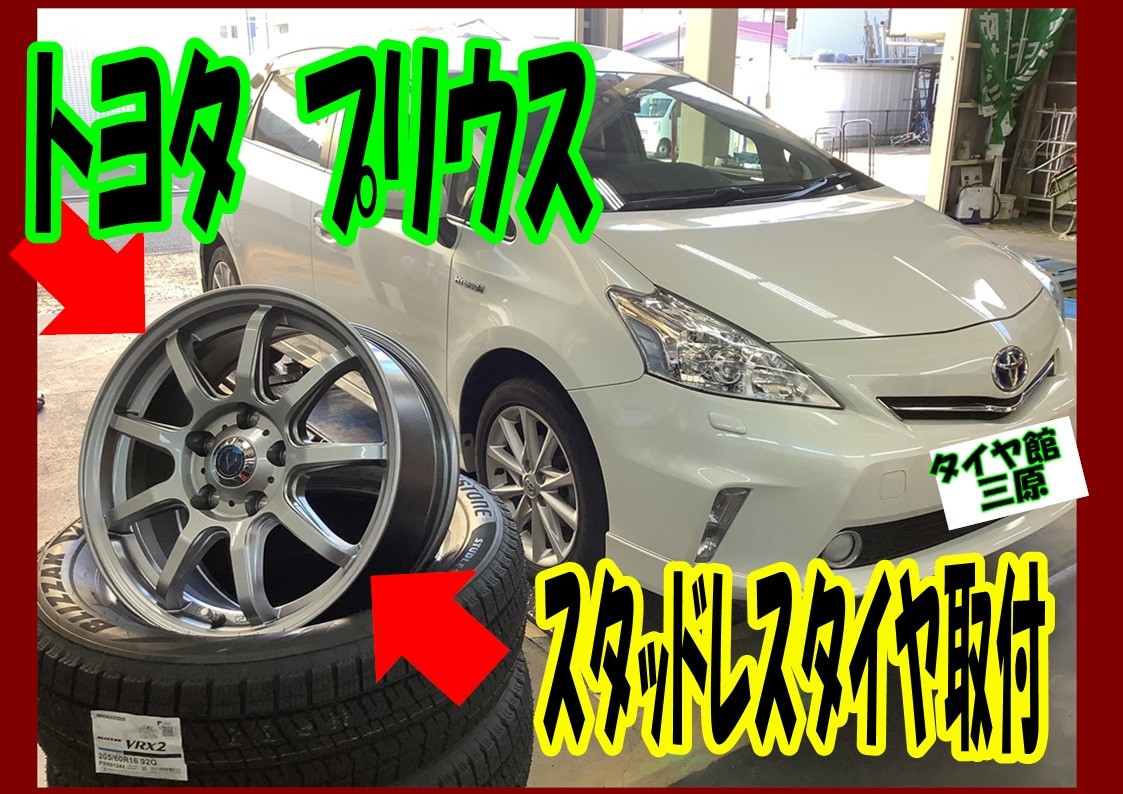 205/60R16 サマータイヤホイールセット プリウス etc (MUDSTAR