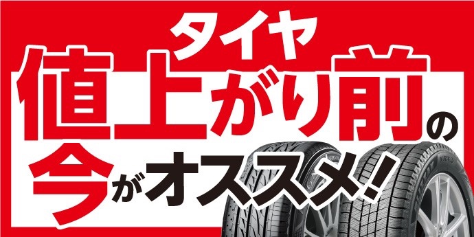 ◇DAIHATSU タントカスタム ダウンサス交換◇ | 店舗おススメ