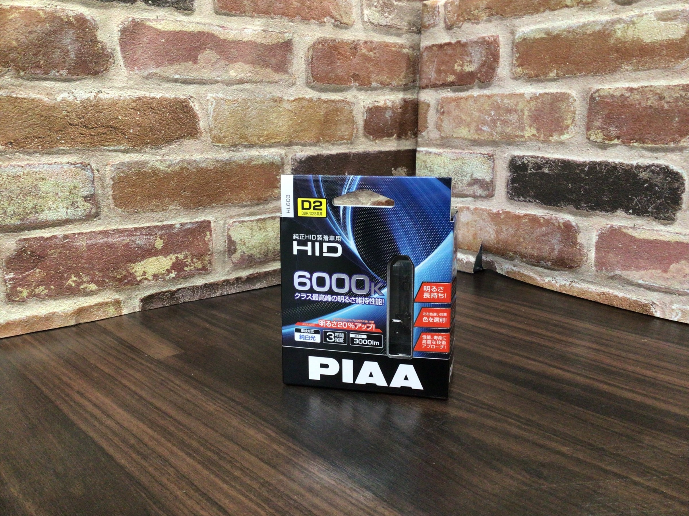 マツダ アクセラ ヘッドライトバルブ交換 | 店舗おススメ情報 | タイヤ