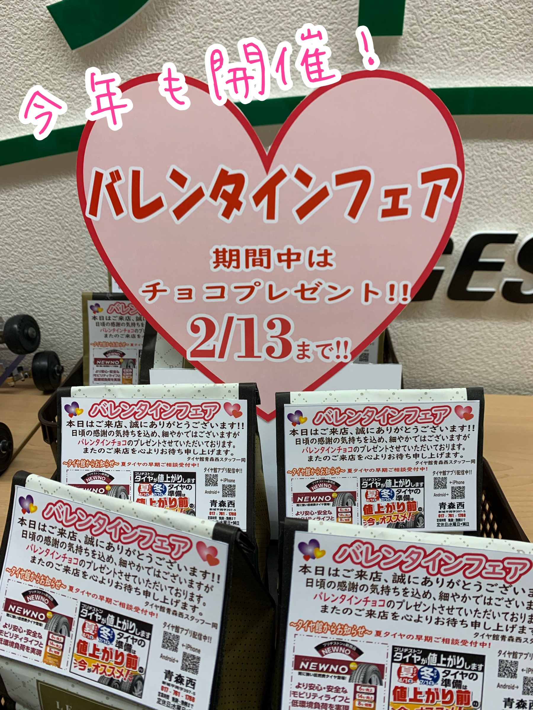 スタッフが撮影加工