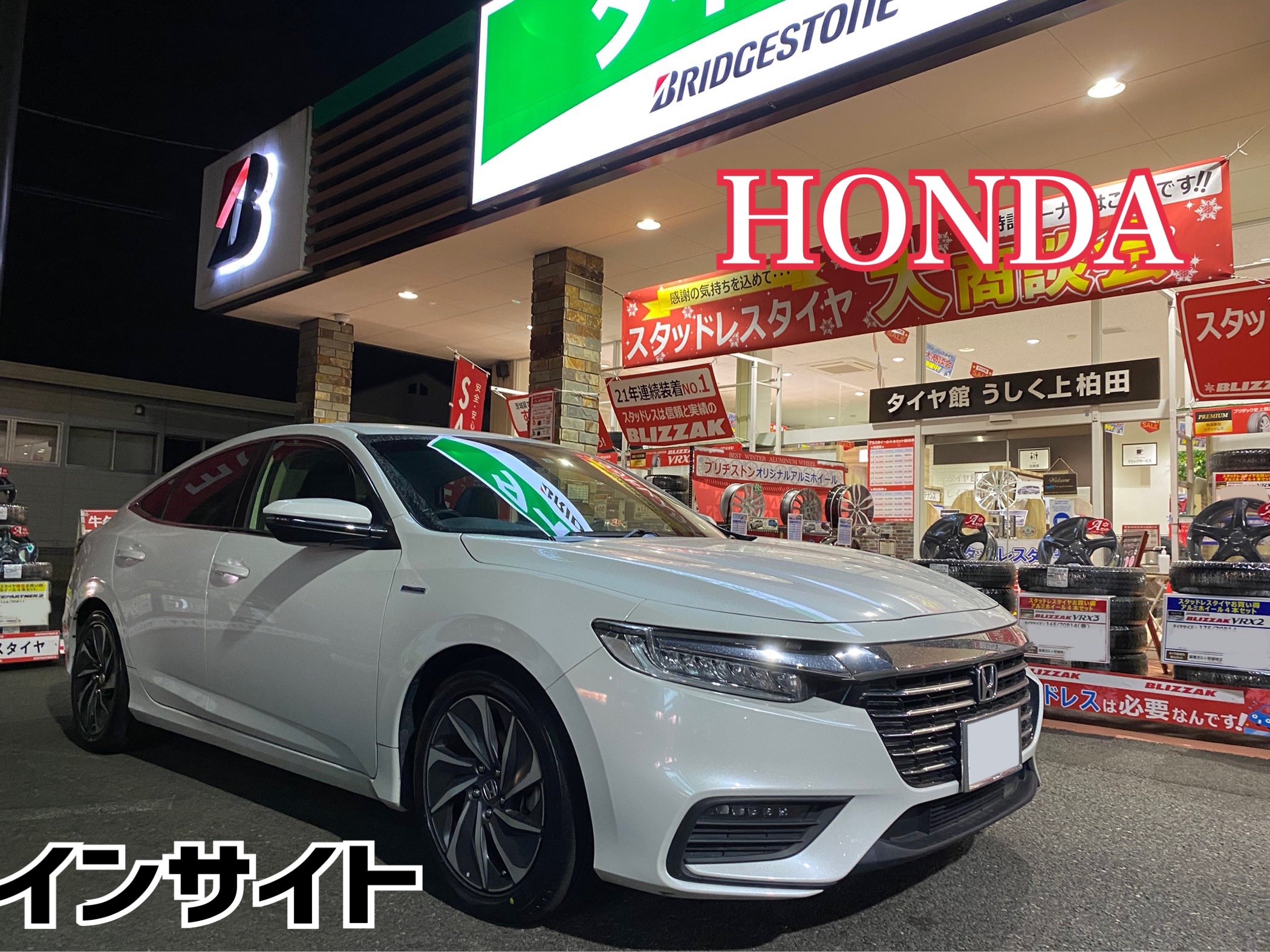 HONDA・インサイト・6AA-ZE4】タイヤ交換 | ホンダ インサイト タイヤ