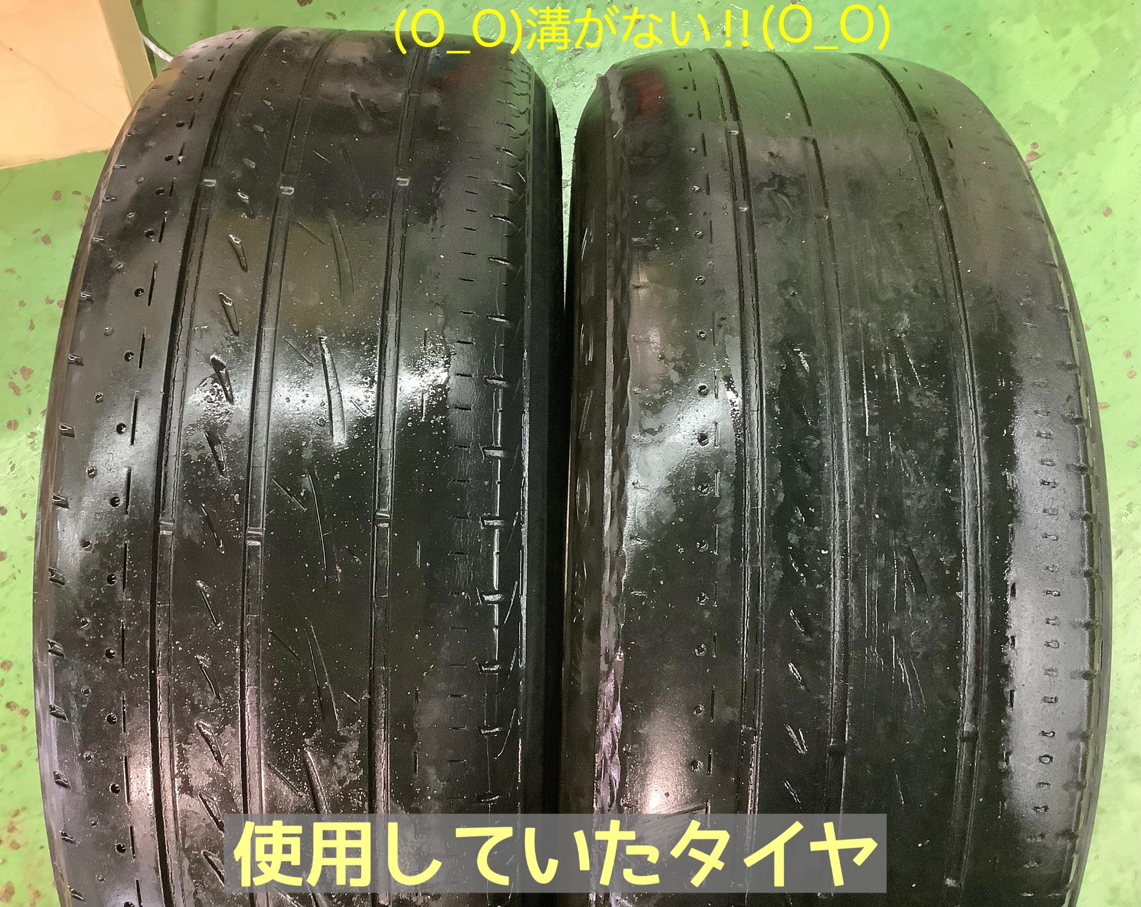 2023年3月11日 | サービス事例 | タイヤ館 勝田台 | 千葉県のタイヤ