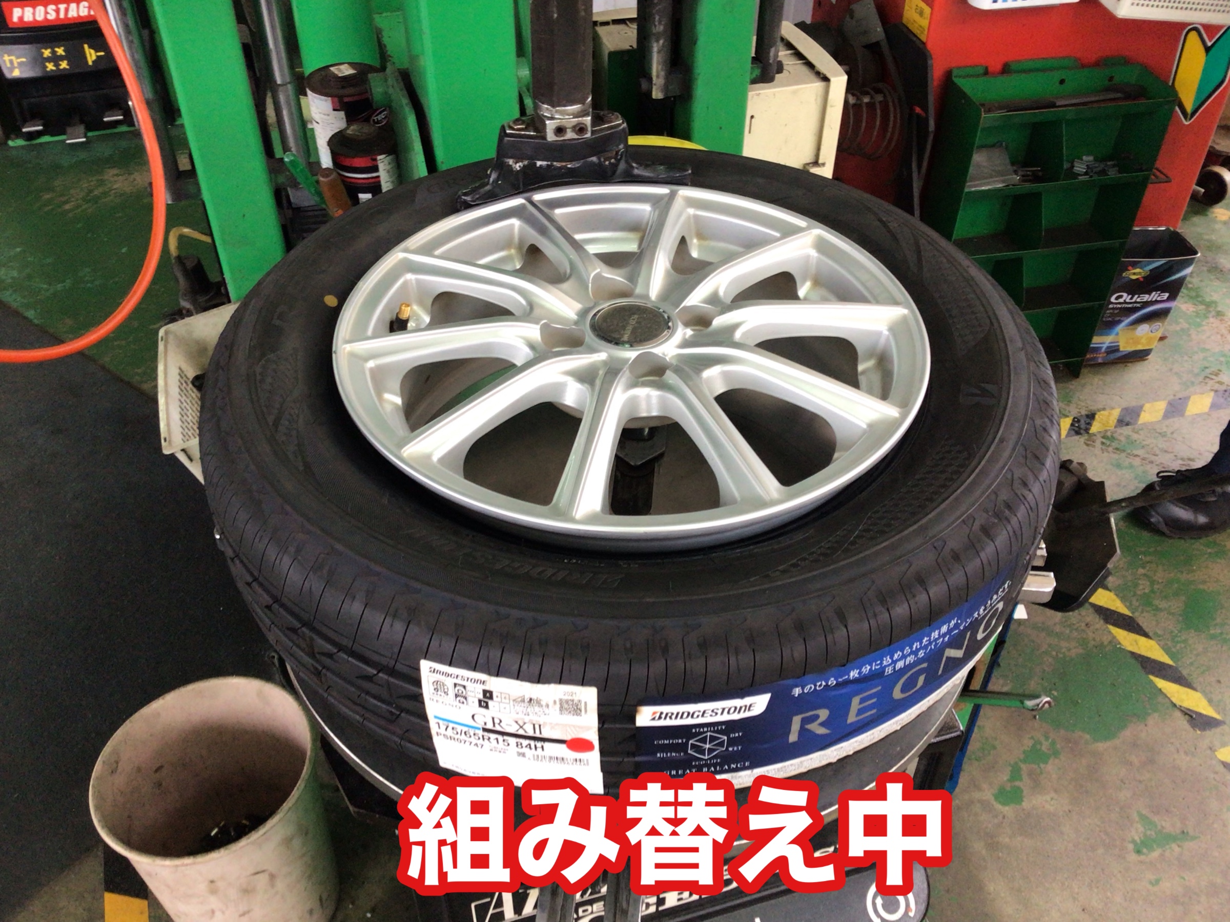 4本 車・バイク・自転車 175/65/R15 BRIDGESTONE 夏タイヤ ホイール