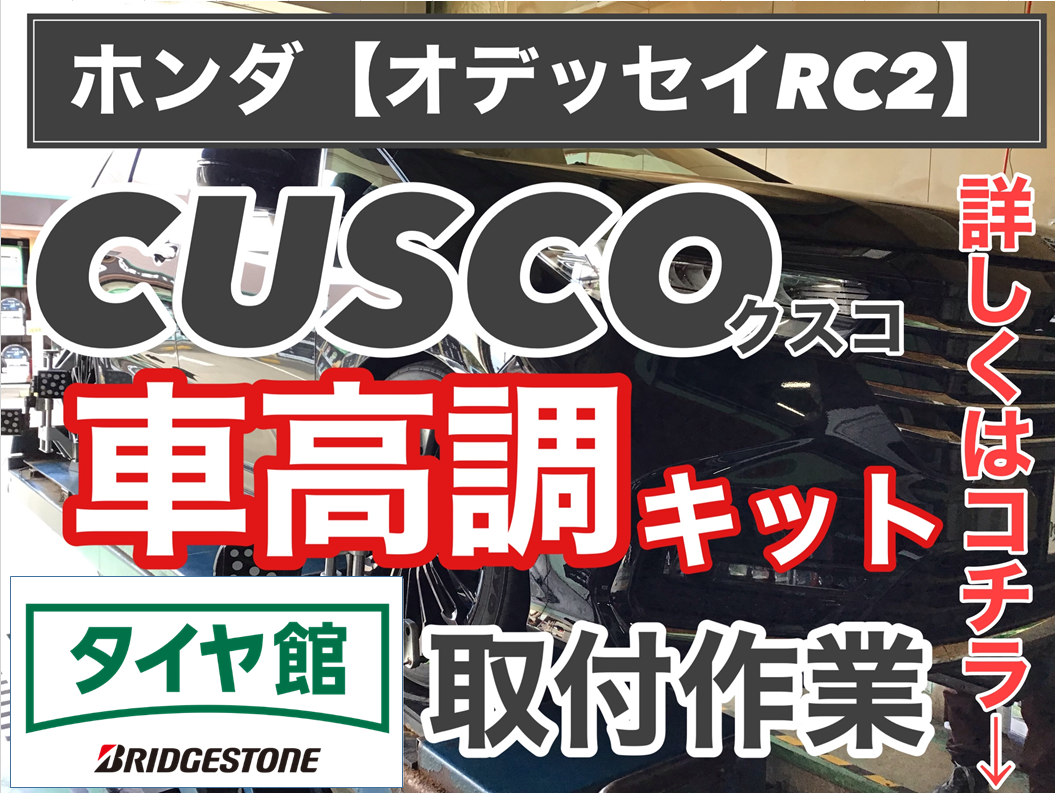 オデッセイ・4WDの中古車を探す【カーセンサー】