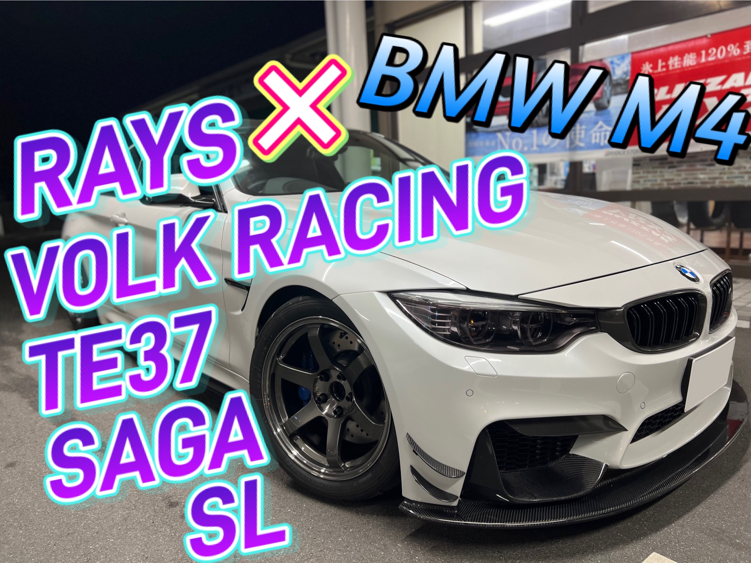 旧型 M4 値下げ 可 旧型 M4 値下げ 可