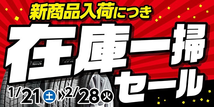 当店HPの画像です。