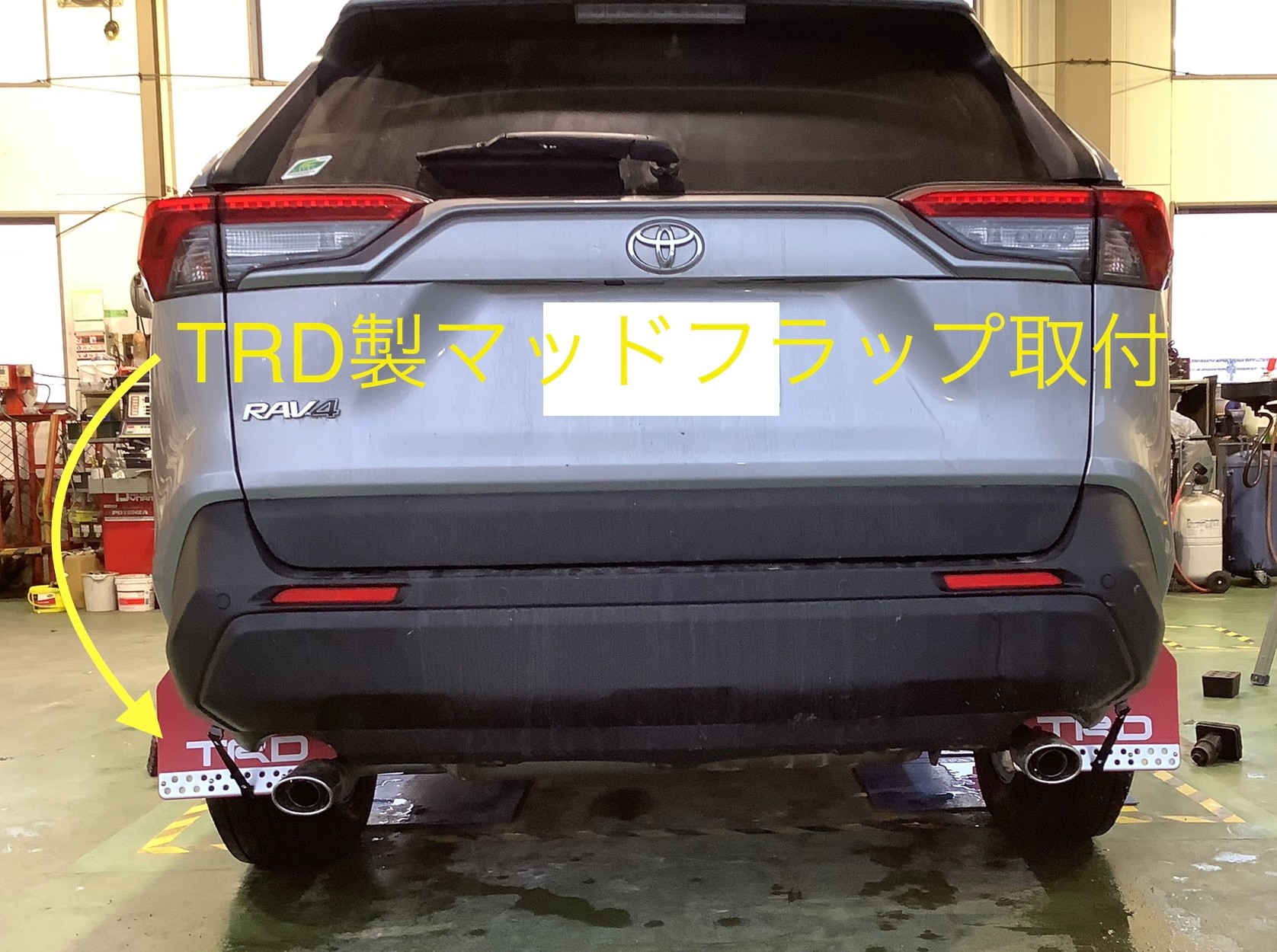 新品・未開封】RAV4 TRDマッドフラップ ブラック - 外装、エアロパーツ