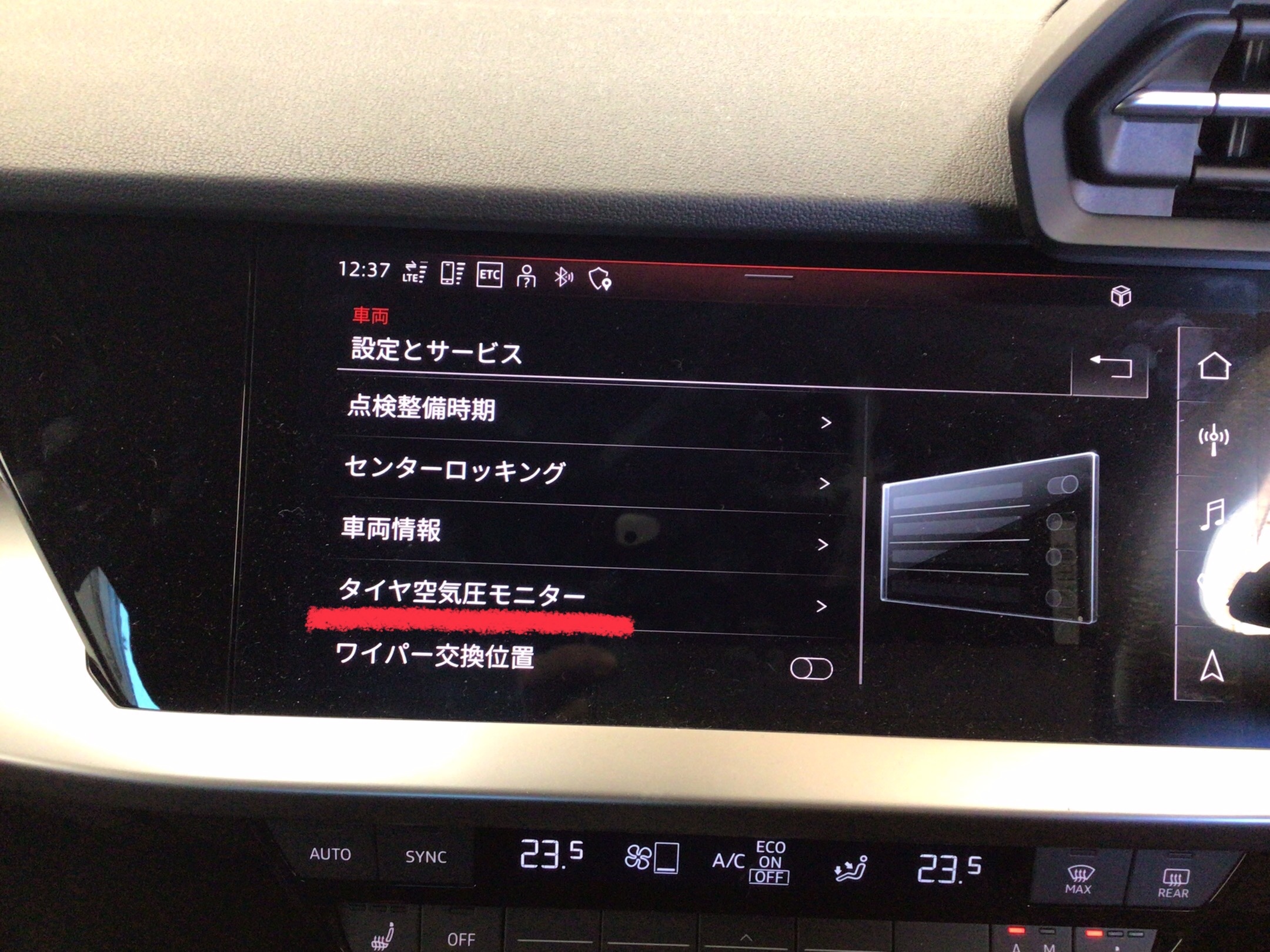 「Watcherさま専用」アウディA3 スタッドレスタイヤ② アウディ・A3〜スタッドレス(ICEPARTNER2)・ホイールセット取付