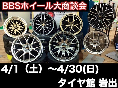 スタッフ撮影分