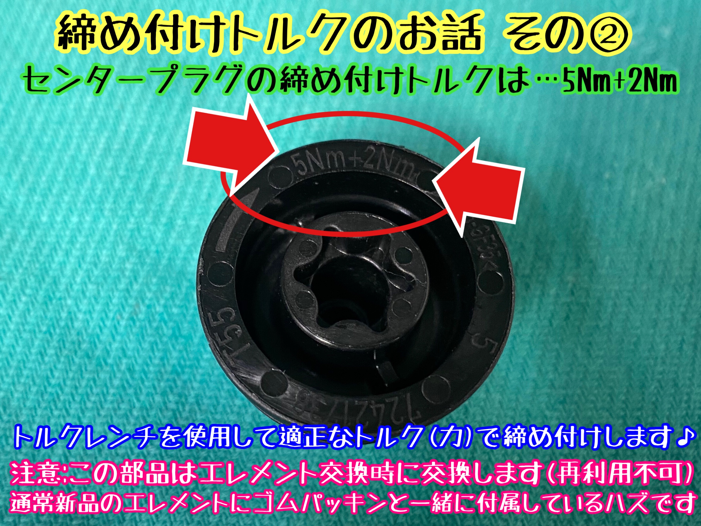 ブリヂストン　タイヤ館下松店　タイヤ交換　オイル交換　バッテリー交換　ワイパー交換　エアコンフィルター交換