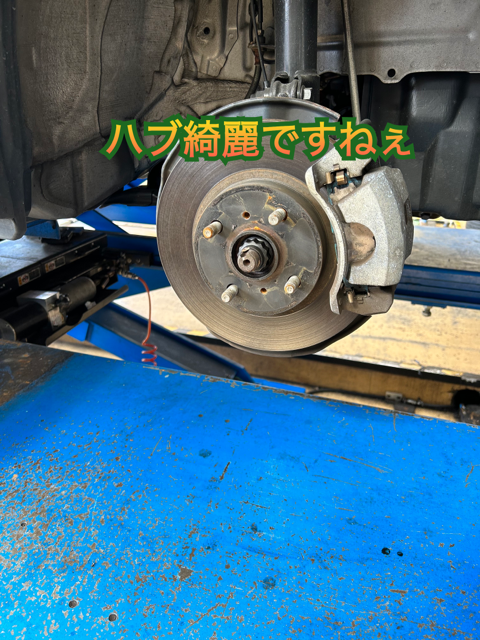 ハブ