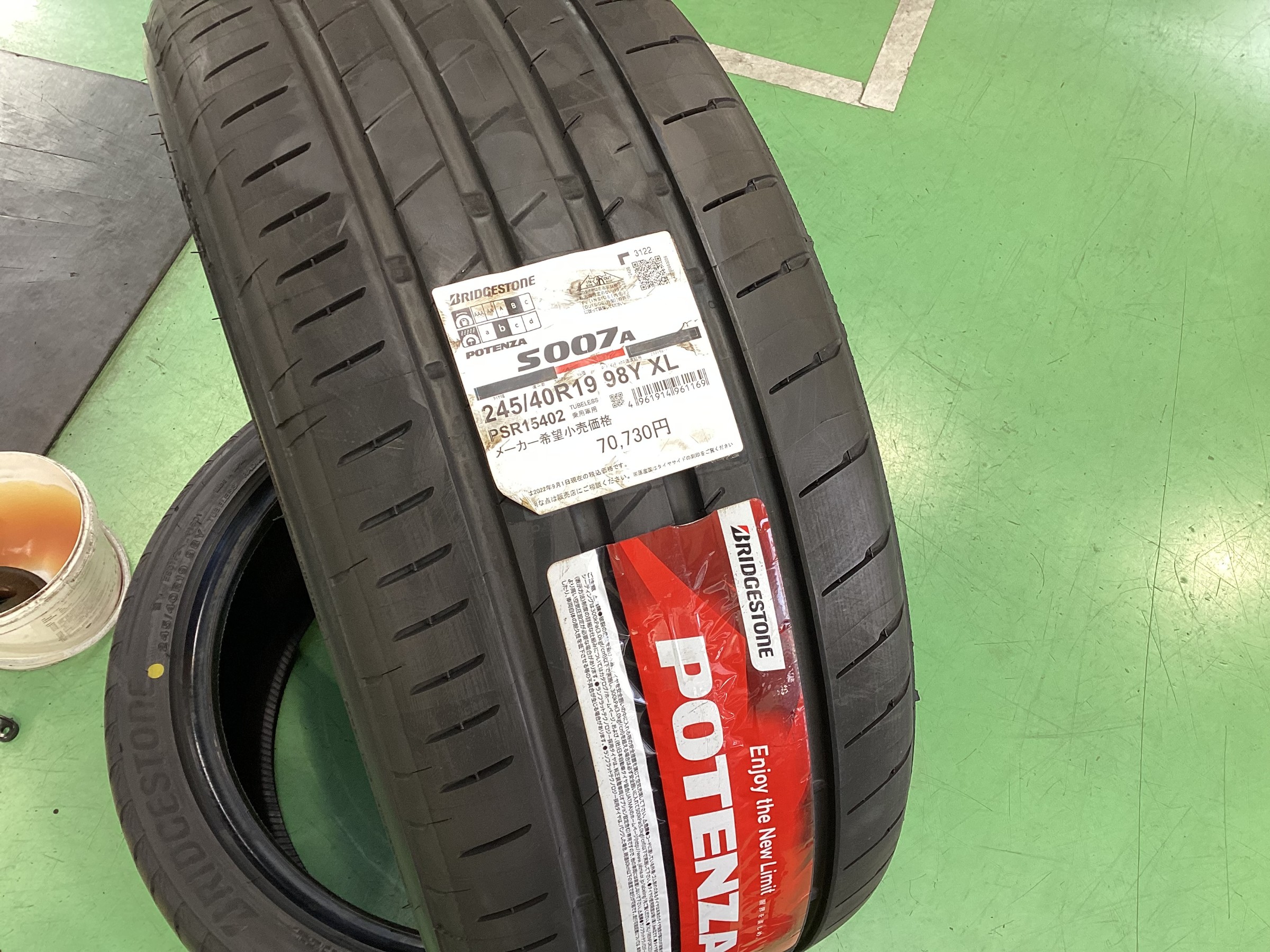 ブリヂストンのプレミアムタイヤを買うなら今！！「メルセデスベンツ