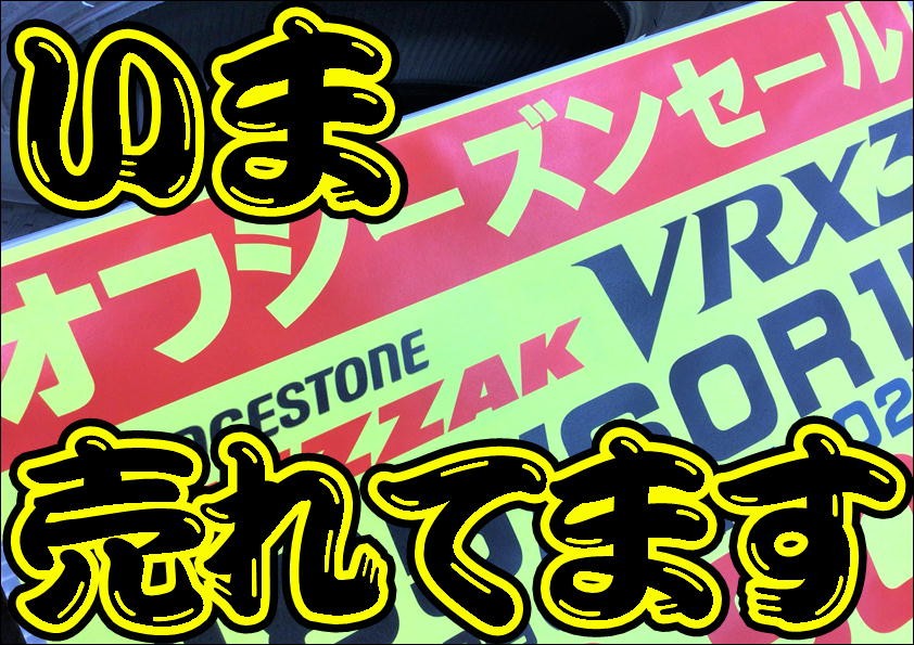 POP写真です。