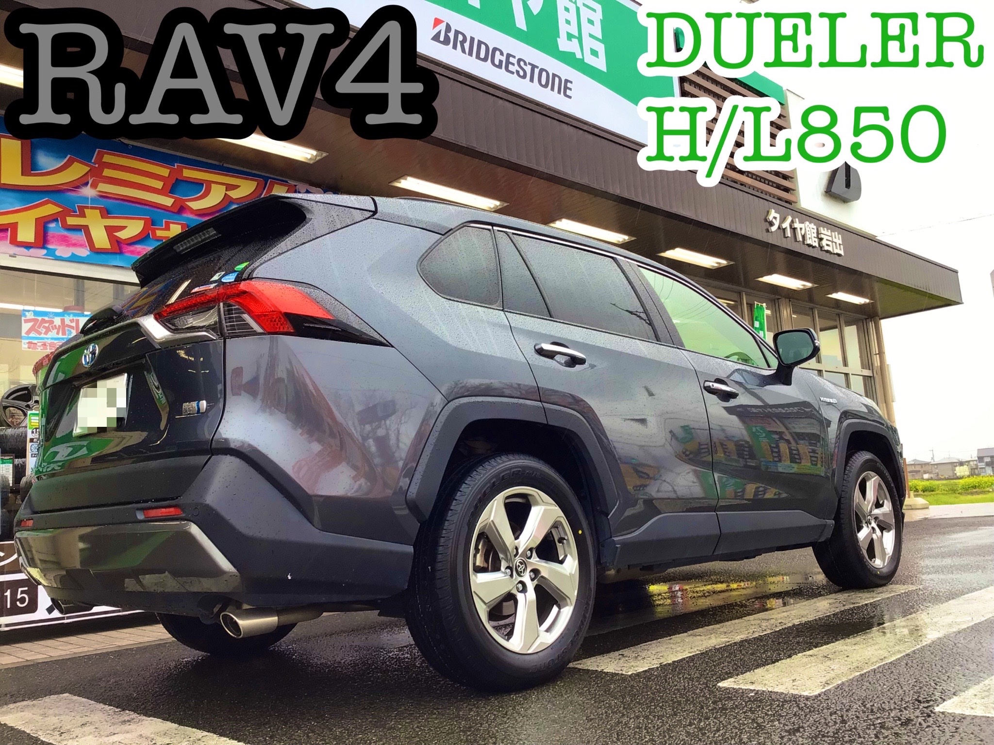 スタッフ撮影分