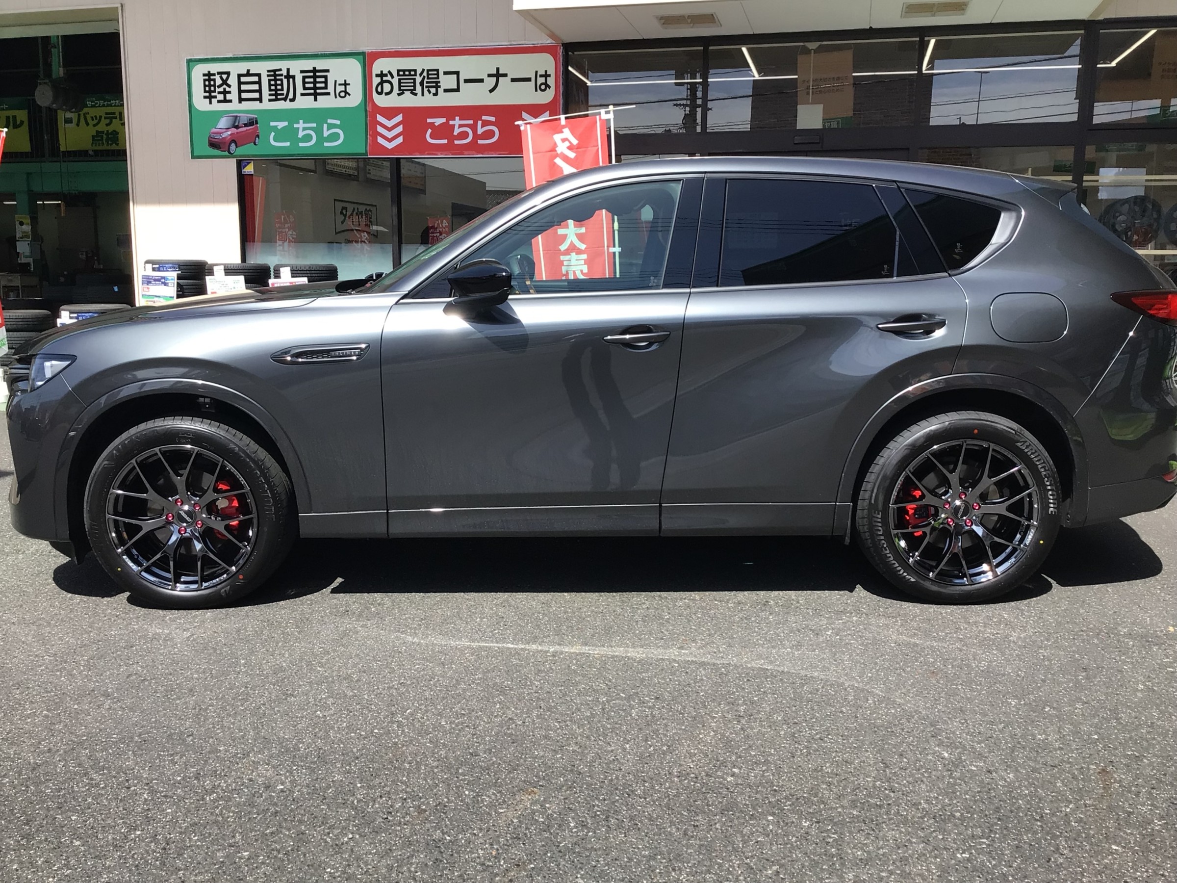 マツダ　CX-60　レイズ　ホムラ　２&times;７FTへ交換　タイヤ館廿日市