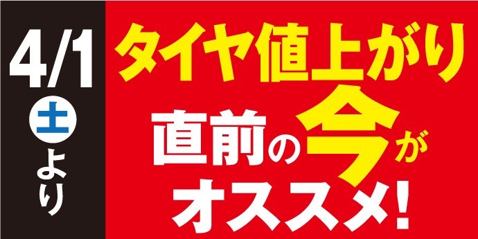 支社