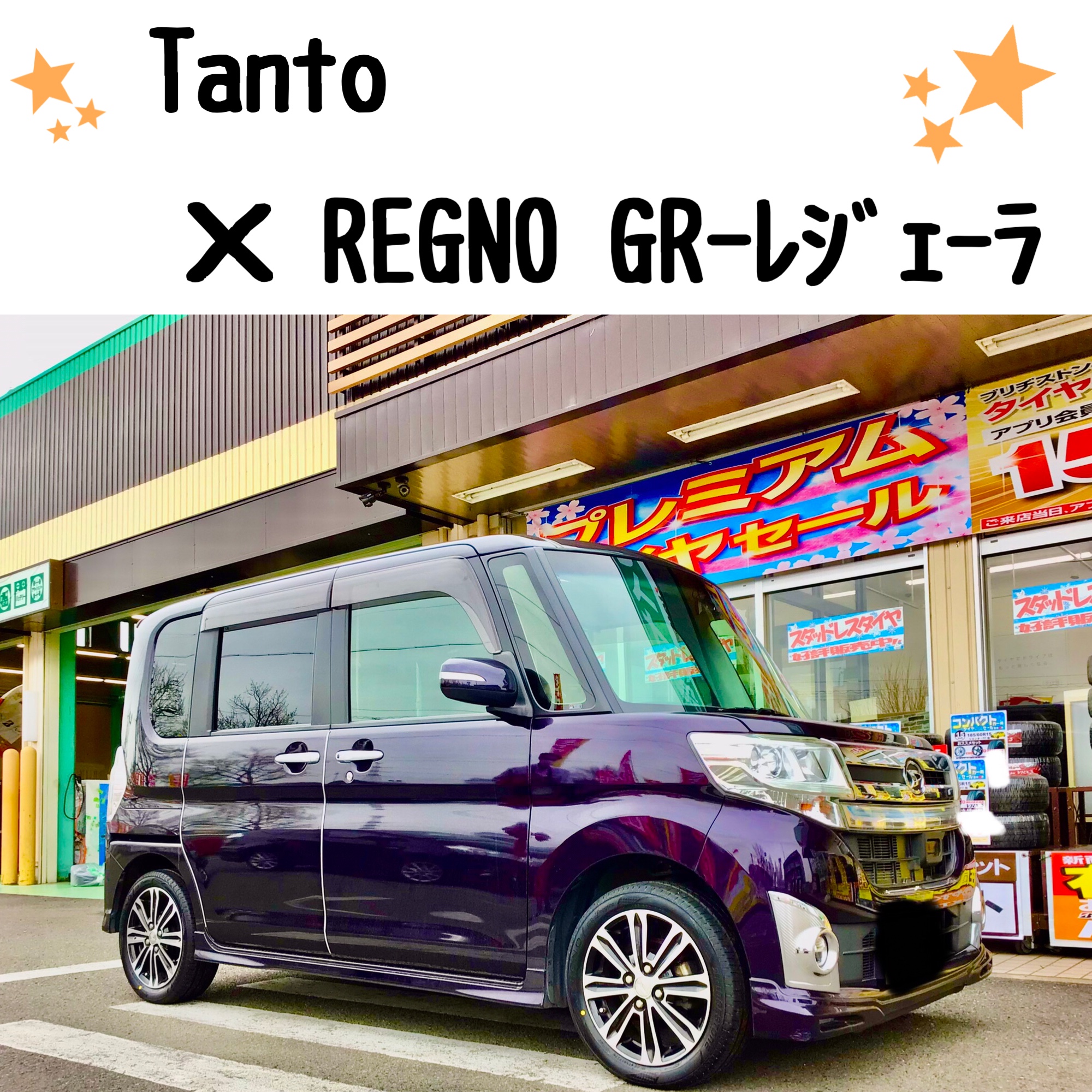 スタッフ撮影分