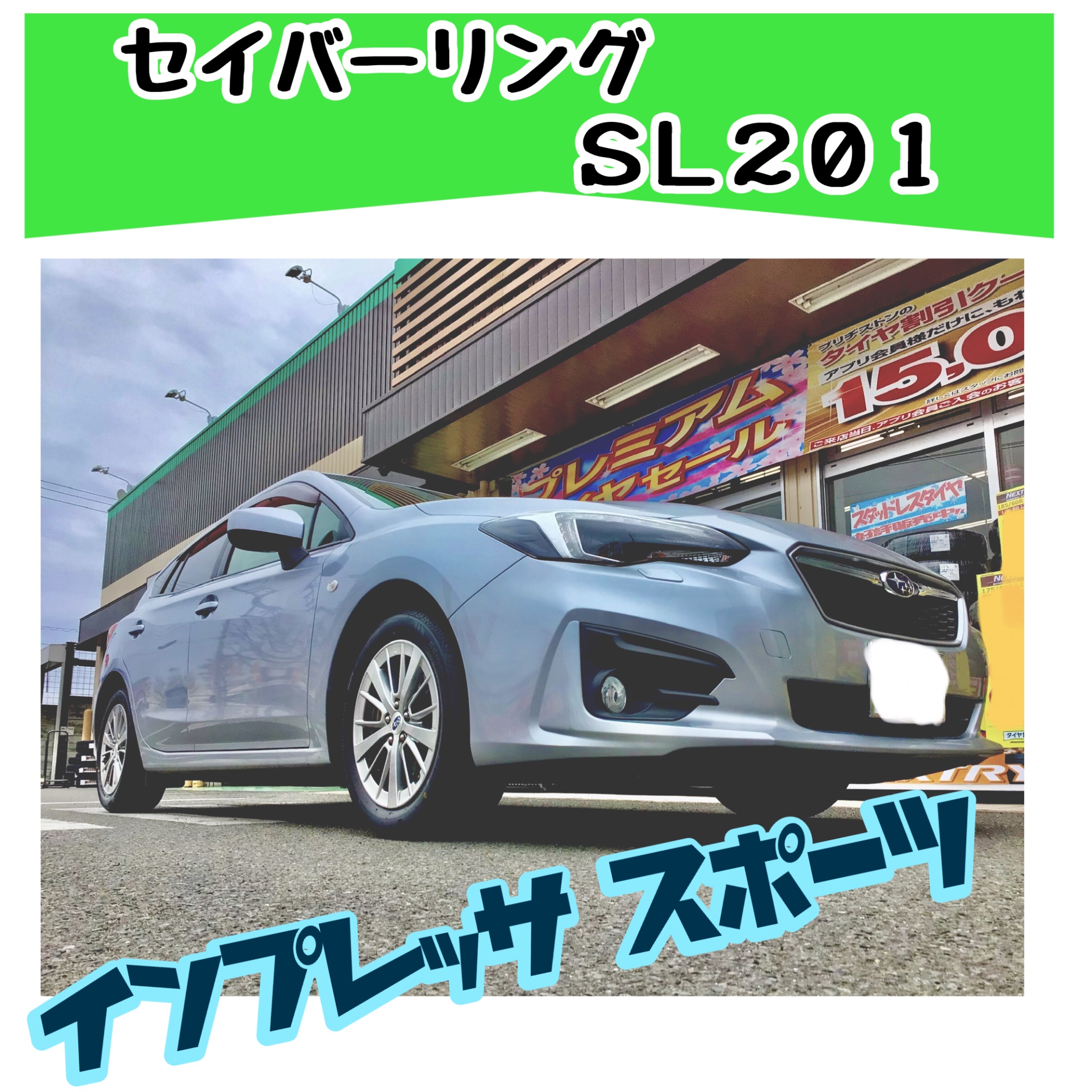 スタッフ撮影分