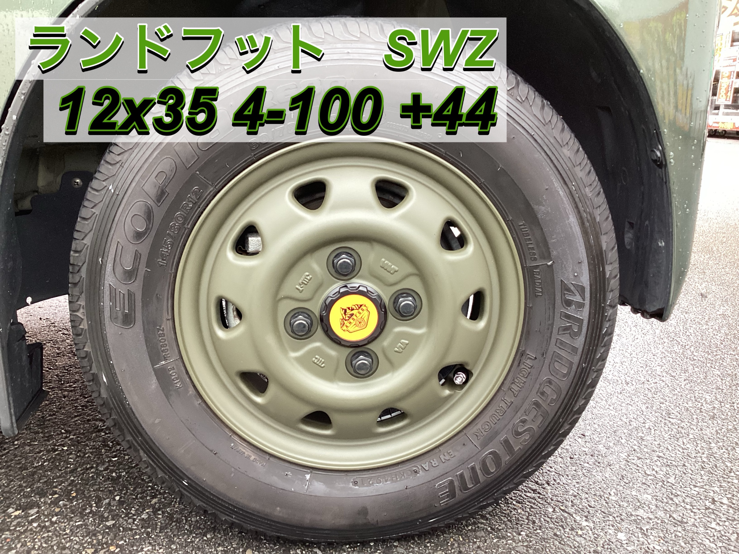 エブリーワゴン新車外しタイヤ4本セット（エブリイワゴンの