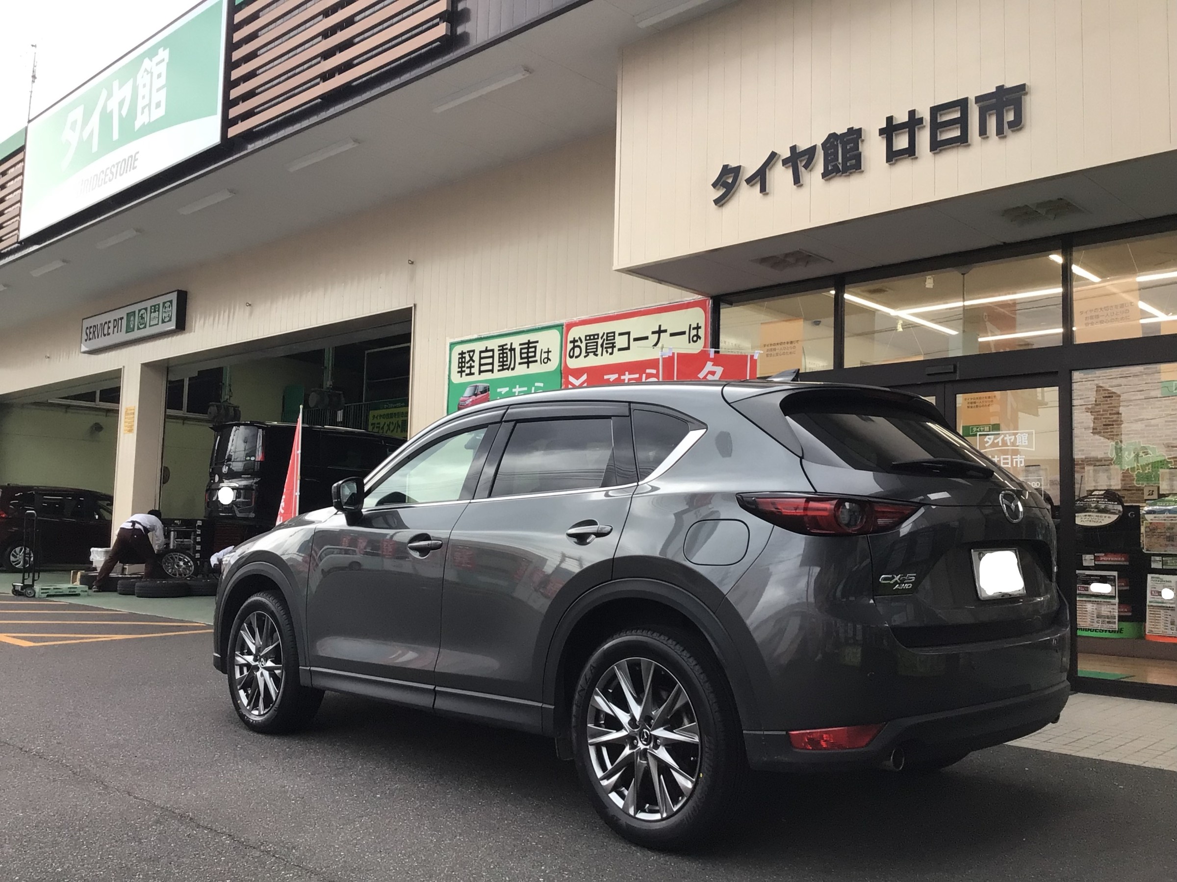 マツダ　CX-5　夏タイヤ　アレンザLX100へ交換&アライメント調整タイヤ館廿日市