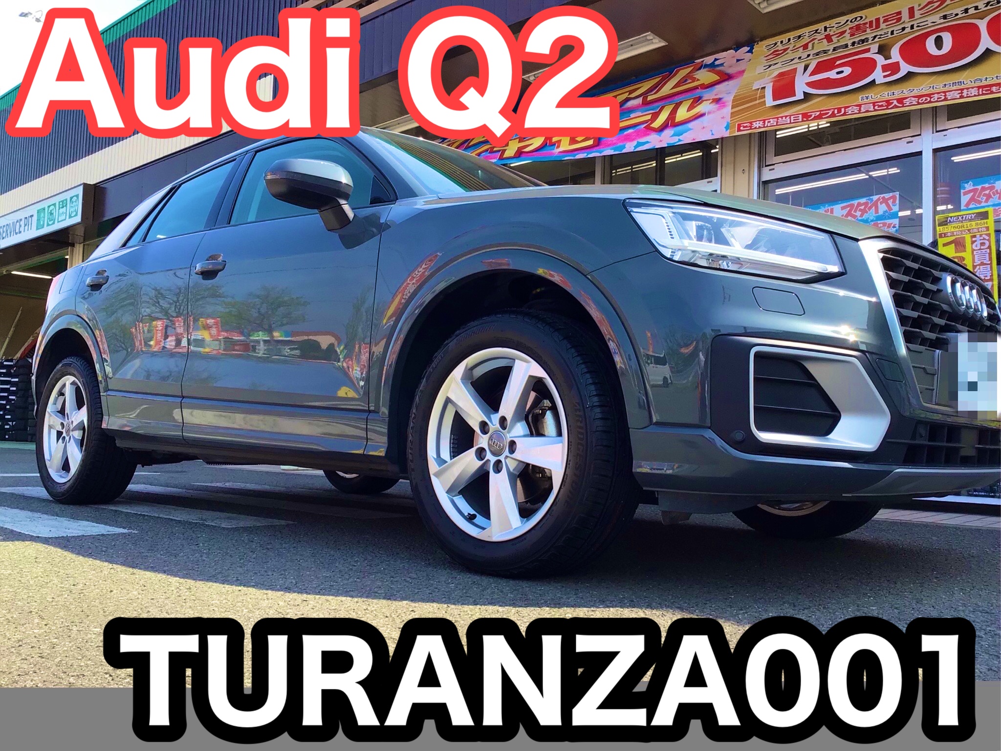 スタッフ撮影分