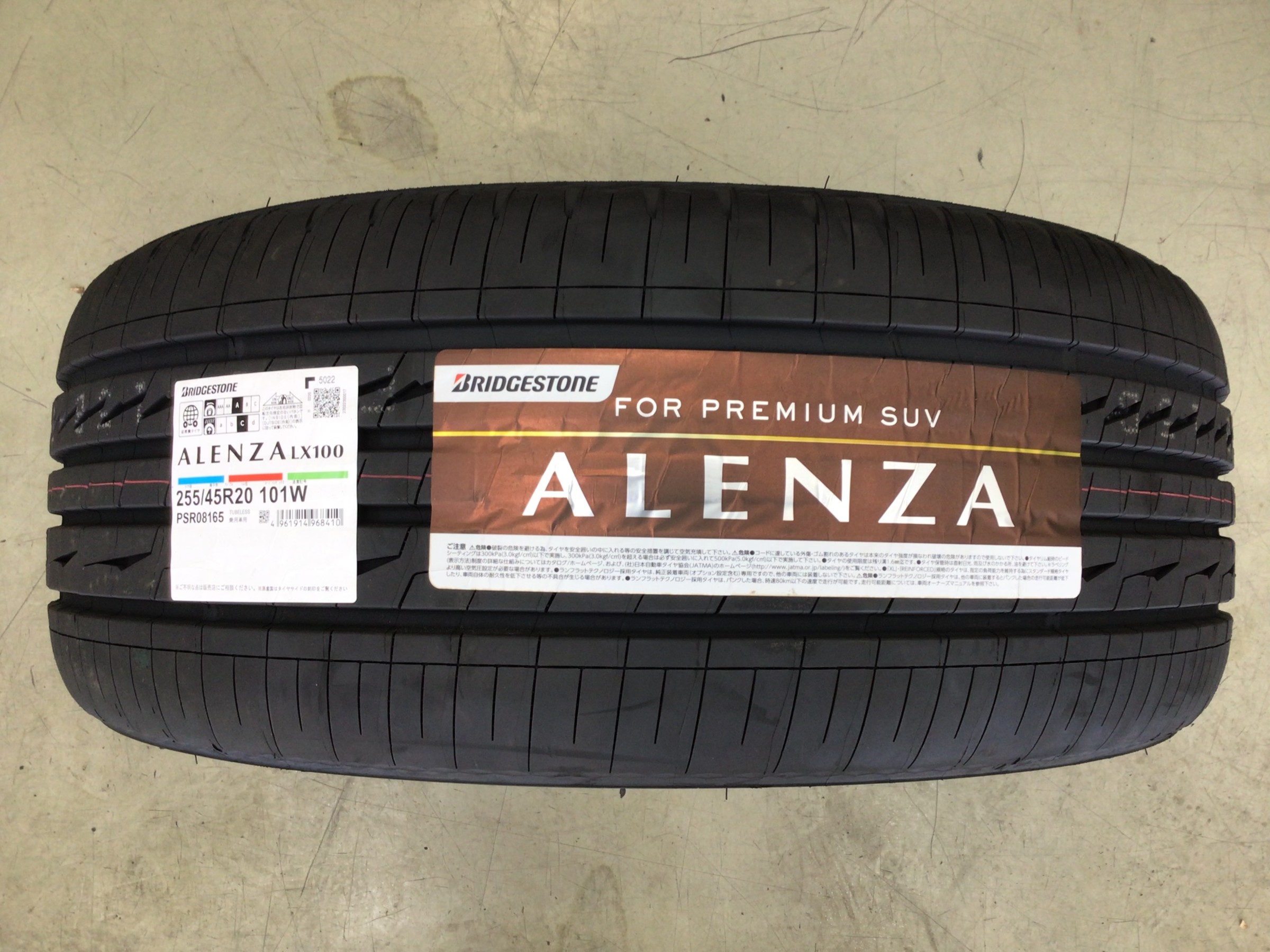M-1676 255/45R20 ブリヂストン ALENZA LX100 4本 ブリヂストン アレンザ LX100 255/45R20 101W | オートバックス