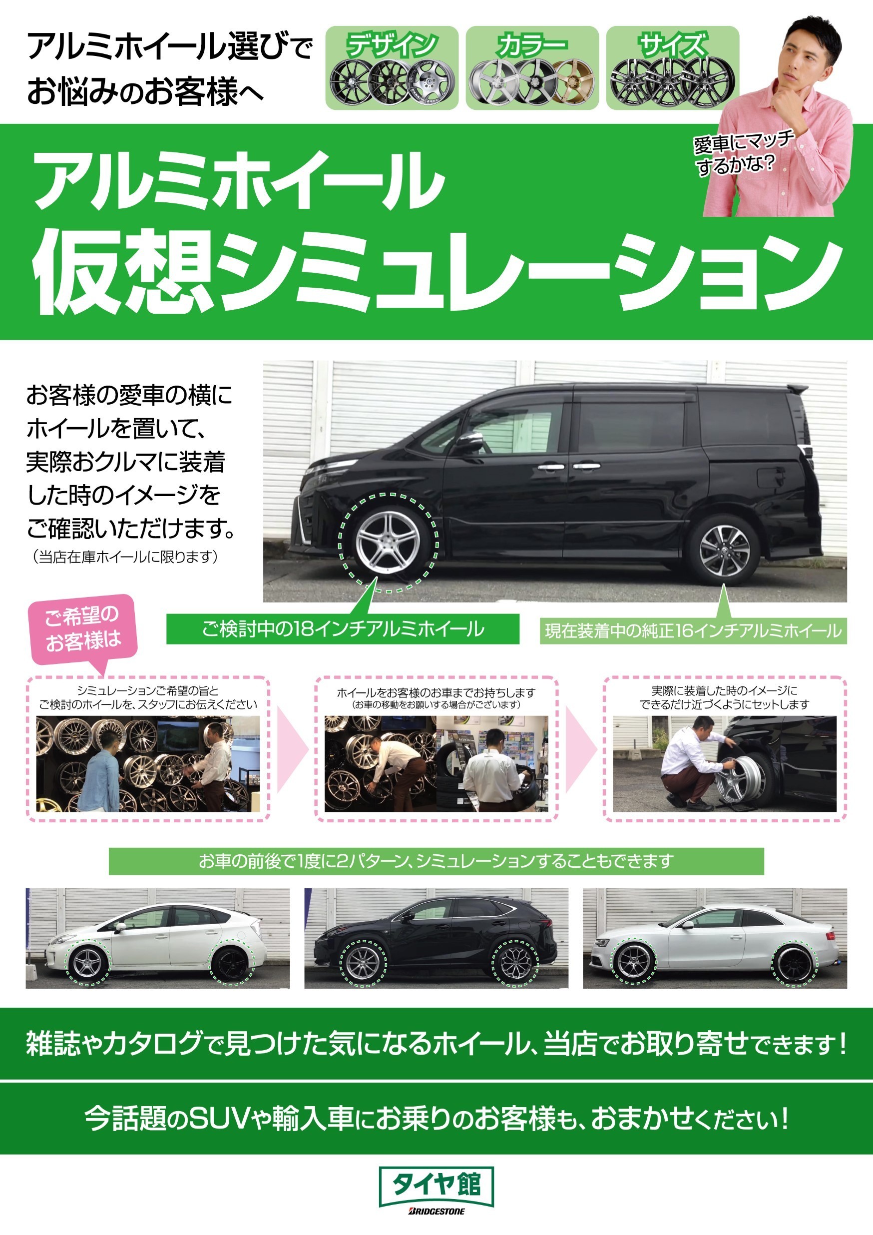レクサス NX WALD GENUINE LINE(ジェニュインライン) 20インチ