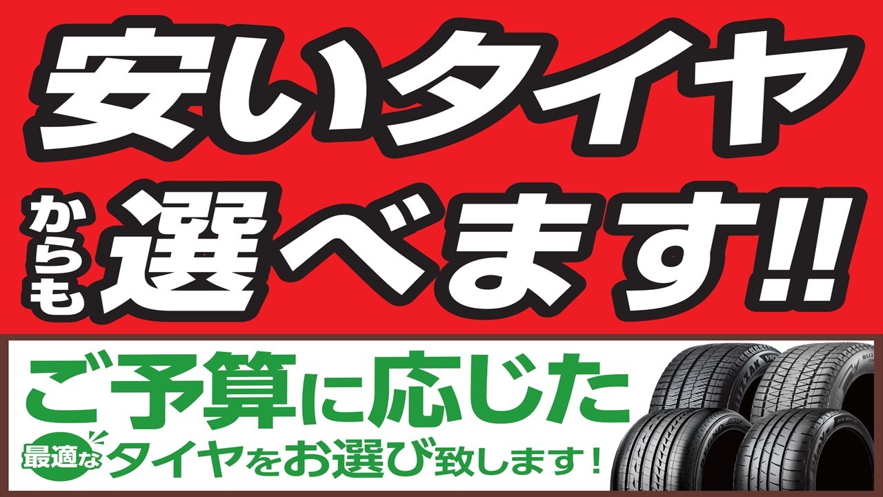 タイヤ交換対象】スズキ スペーシア MK53S系 WEDS ライツレー DI