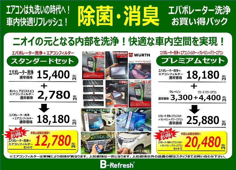 F MINI クーパーDタイヤ交換作業！！   ミニ クーパーD タイヤ