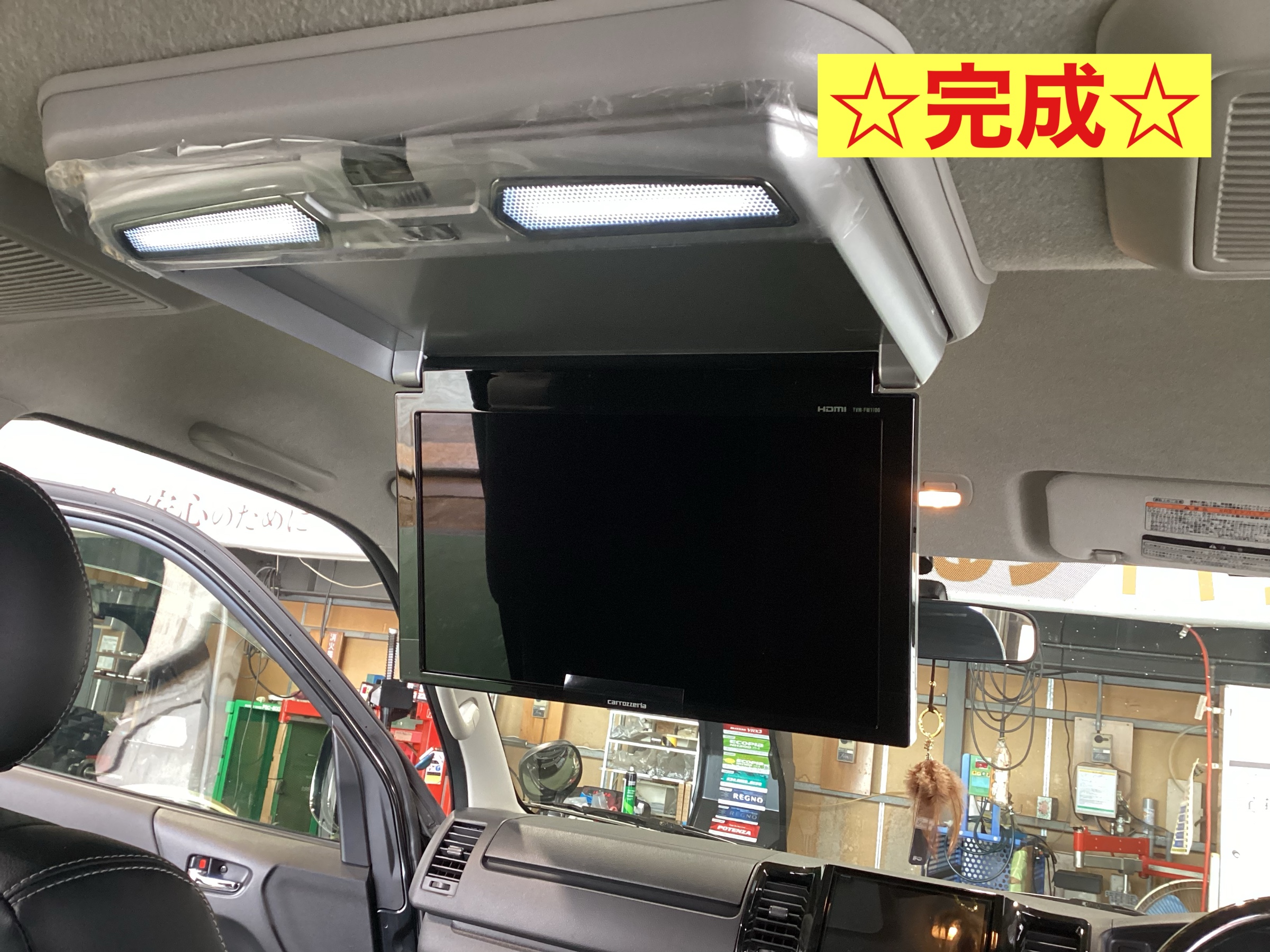 ハイエースに【カロッツェリア TVM-FW1100S】フリップダウン ハイエースに【カロッツェリア TVM-FW1100S】フリップダウン