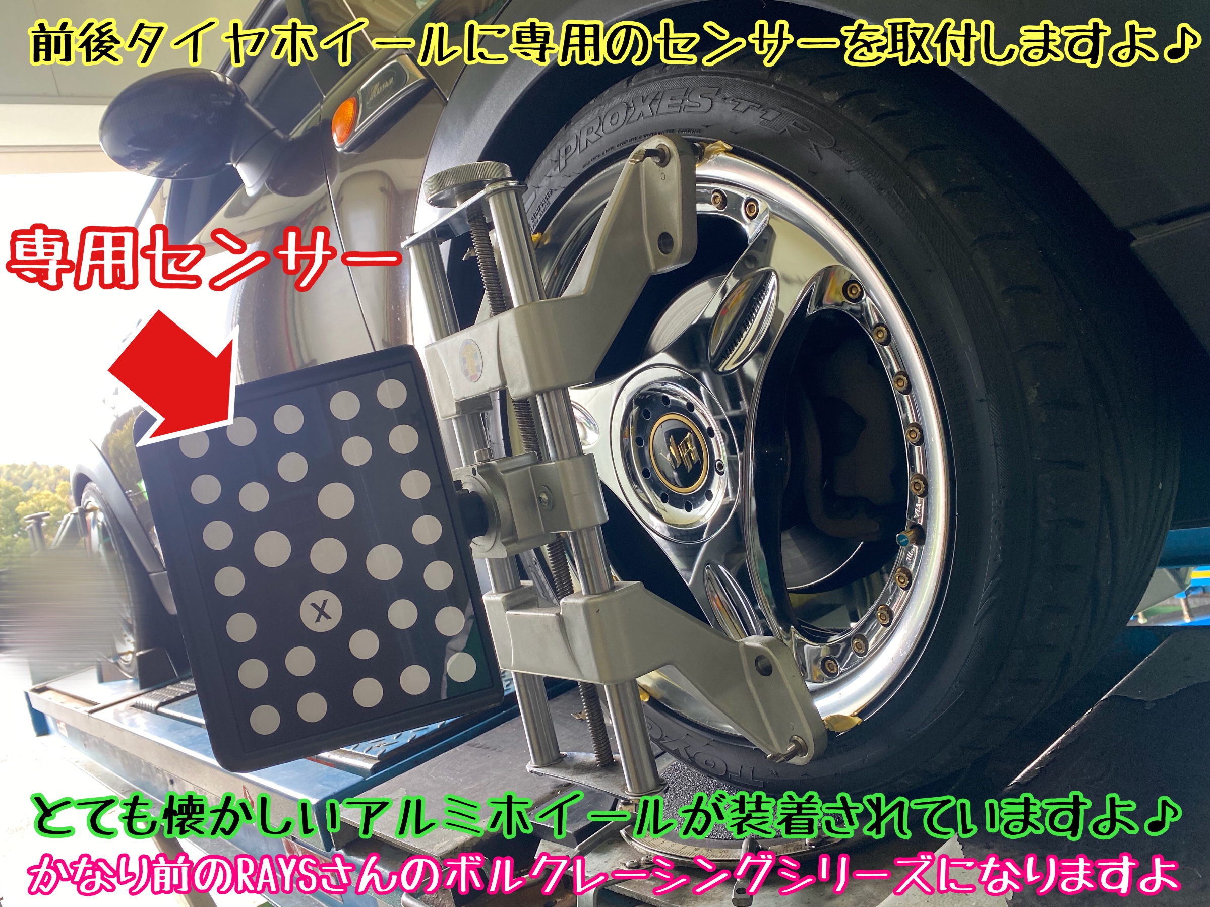 ブリヂストン　タイヤ館下松店　タイヤ交換　オイル交換　バッテリー交換　ワイパー交換　エアコンフィルター交換　アライメント調整　輸入車　ミニクーパー　下松市　周南市　徳山　柳井　熊毛　玖珂　光　周東　モボックス