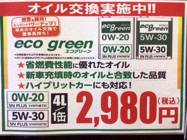 最安値